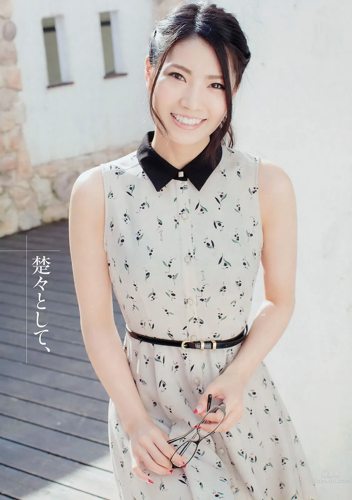 [Young Champion] 2015 No.08 09 山田菜々 白间美瑠 矢仓枫子 里々佳 仓持明日香_4
