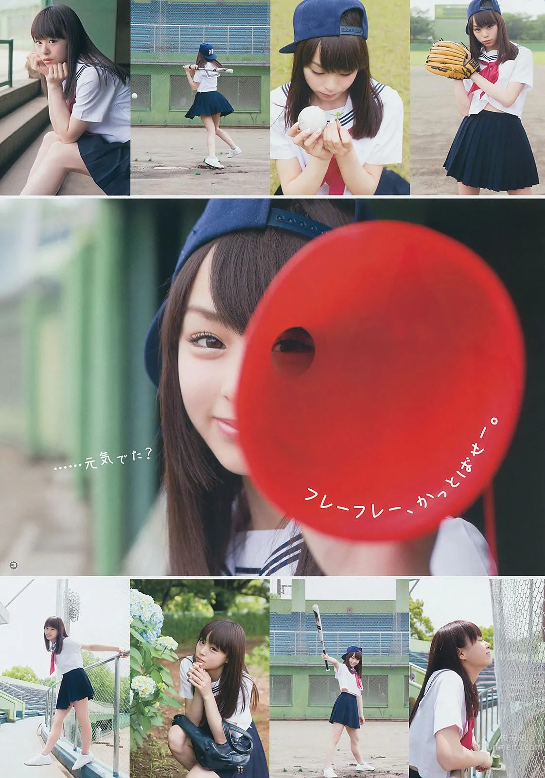 [Young Gangan] 2014 No.13 14  永尾まりや 荻野可铃 东海林蓝 柳ゆり菜 斎藤飞鸟 佐藤丽奈 清水あいり_35