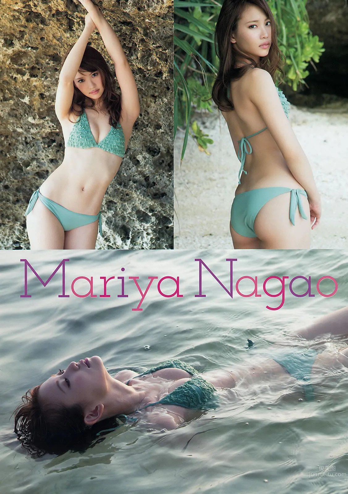 [Young Magazine] 2015 No.04-07 岡田サリオ 西野七瀬 渡辺麻友 生田絵梨花 松井珠理奈 今野杏南 小間千代 岸明日香 永尾まりや 佐野千晃 7