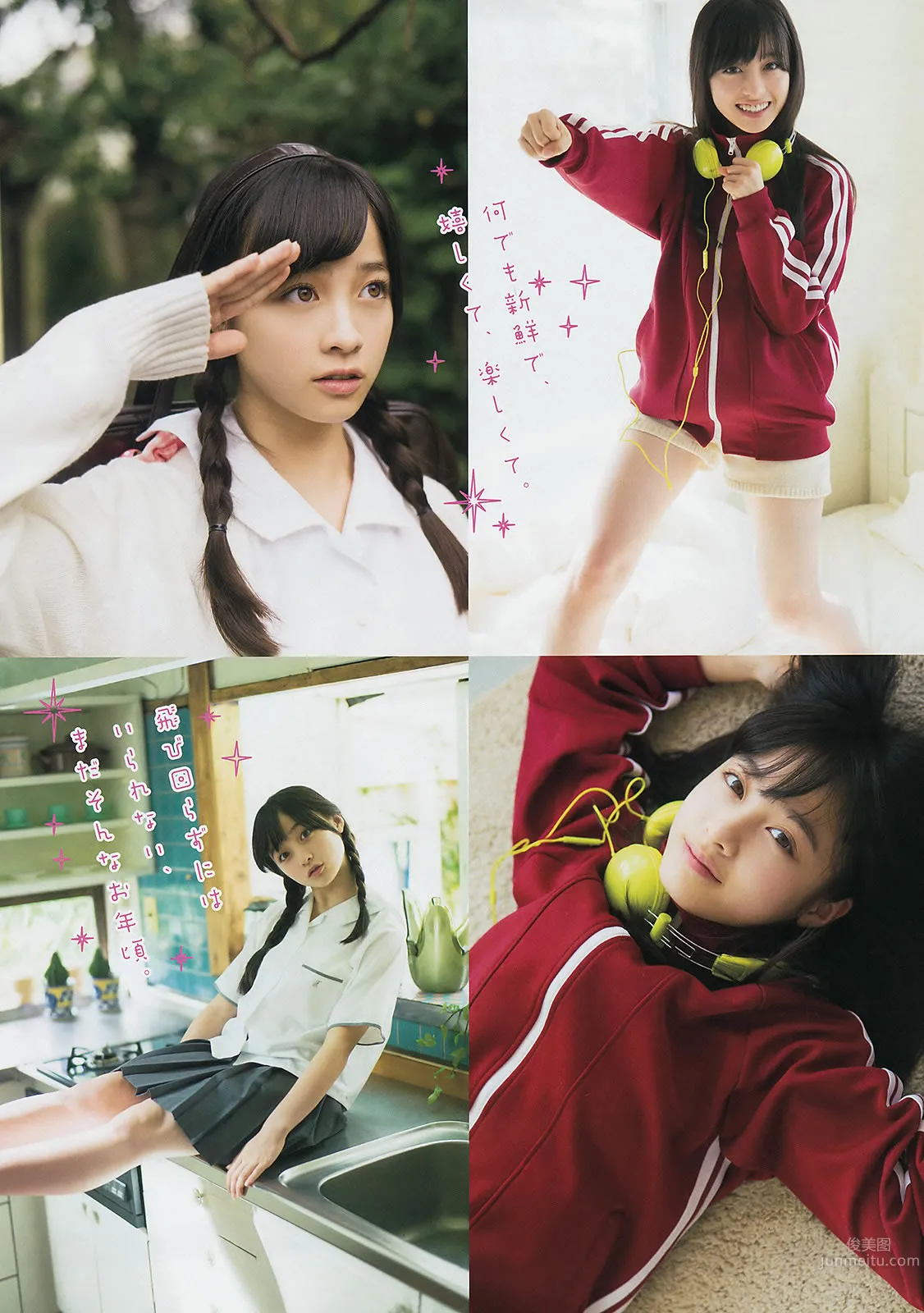 [Young Magazine] 2014 No.52 AKB48 佐野ひなこ 桥本环奈 SCANDAL 东京女子流_4