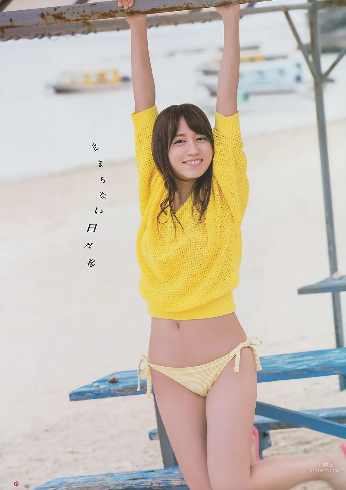 [Young Gangan] 2014 No.11 12 大場美奈 永尾まりや 佐藤麗奈 鈴木ちなみ 吉川友 武田紗季 木村葉月 5