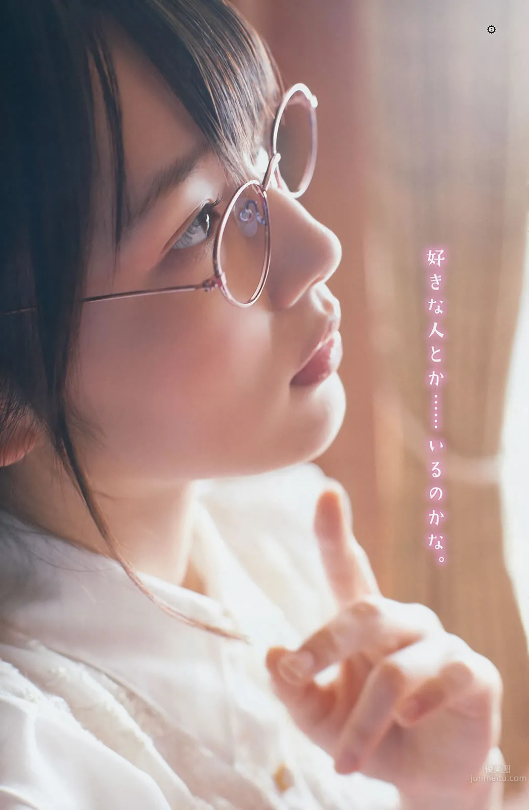 [Young Gangan] 2014 No.06-08 筱崎爱 加藤里保菜 吉本ほのか 稲村亜美 市川美织 今野杏南 やのあんな 松井玲奈 内田真礼_37