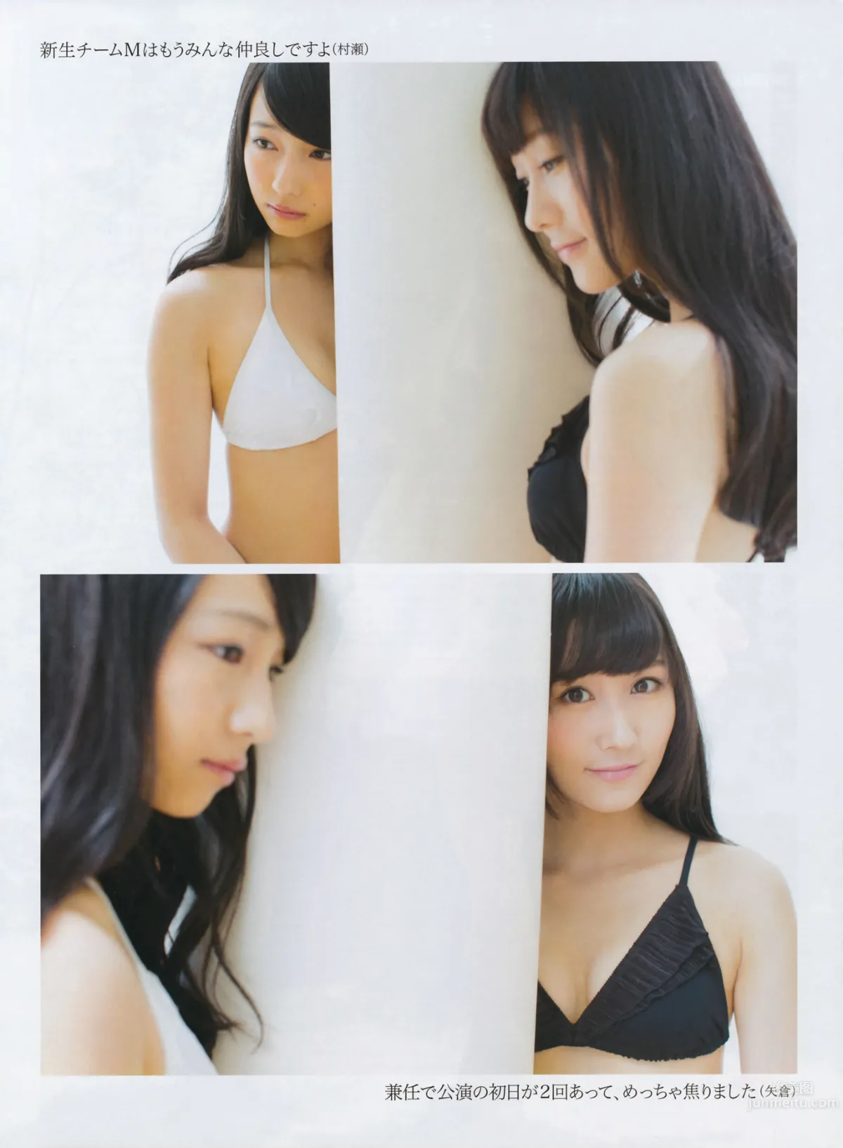 [EN AME] 2014 No.07 島崎遙香 橫山由依 20