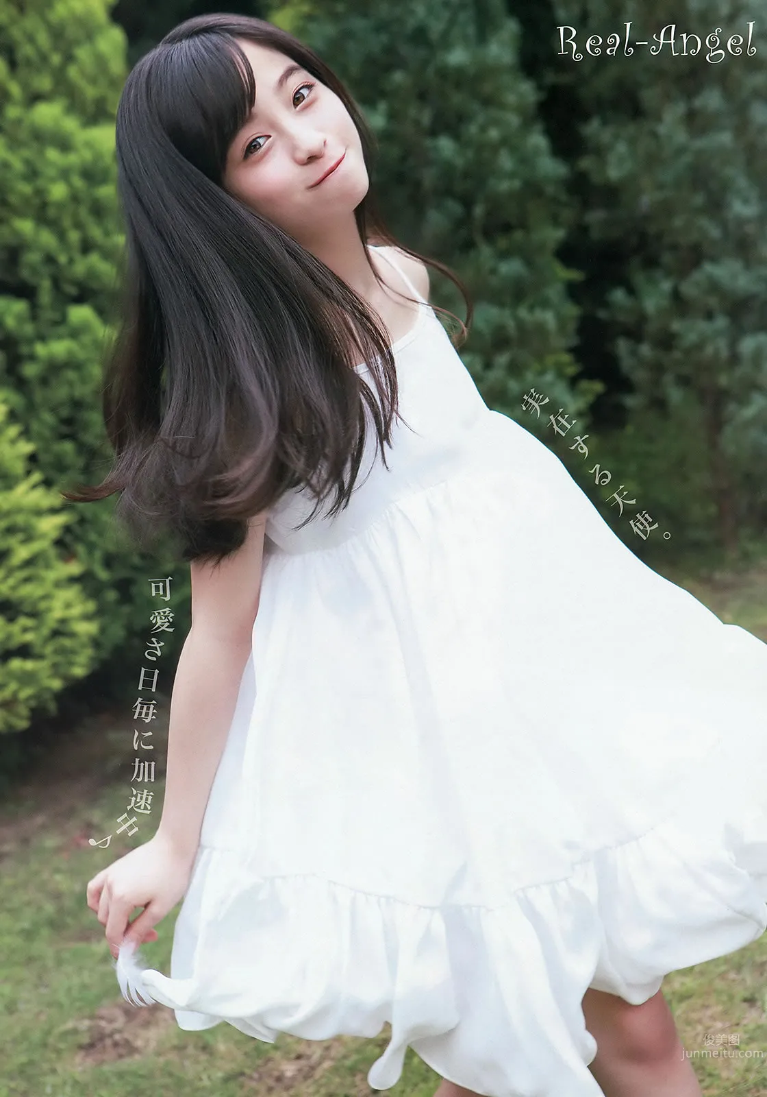 [Young Animal] 2014 No.15 16 橋本環奈 秋山美穂 松井珠理奈 二村春香 竹内舞 古畑奈和 松村香織 16