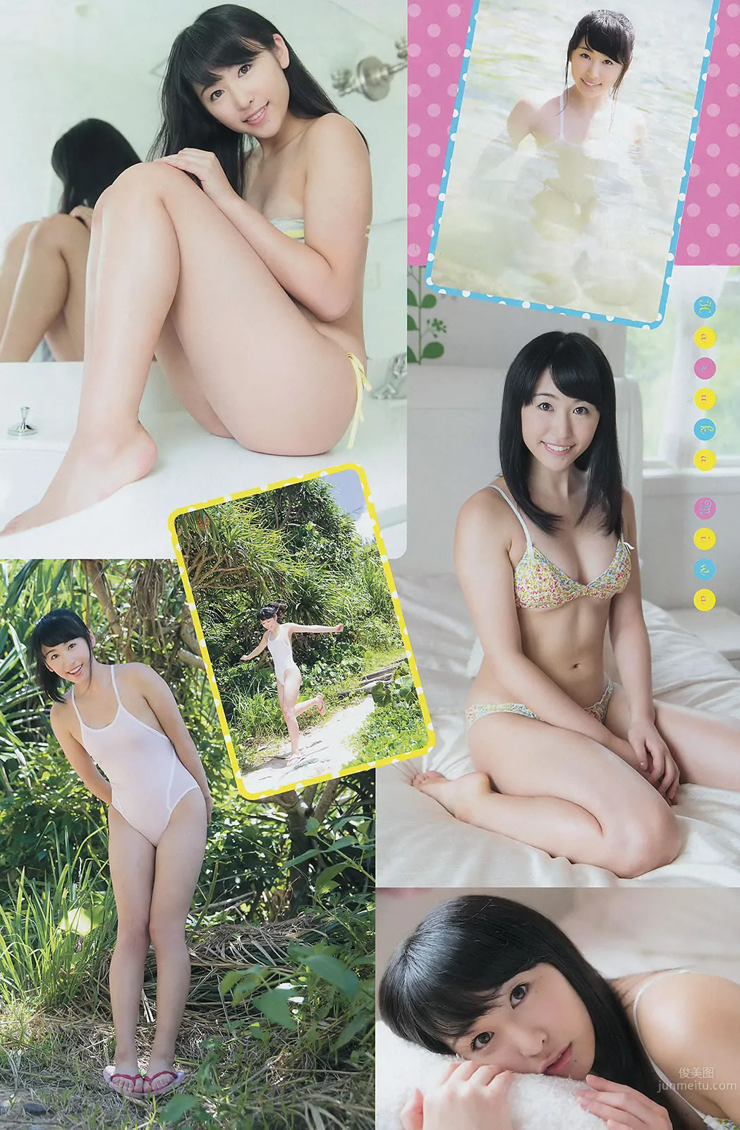 [Young Champion] 2014 No.22 23 筱崎愛 葉月 安枝瞳 三輪晴香 22