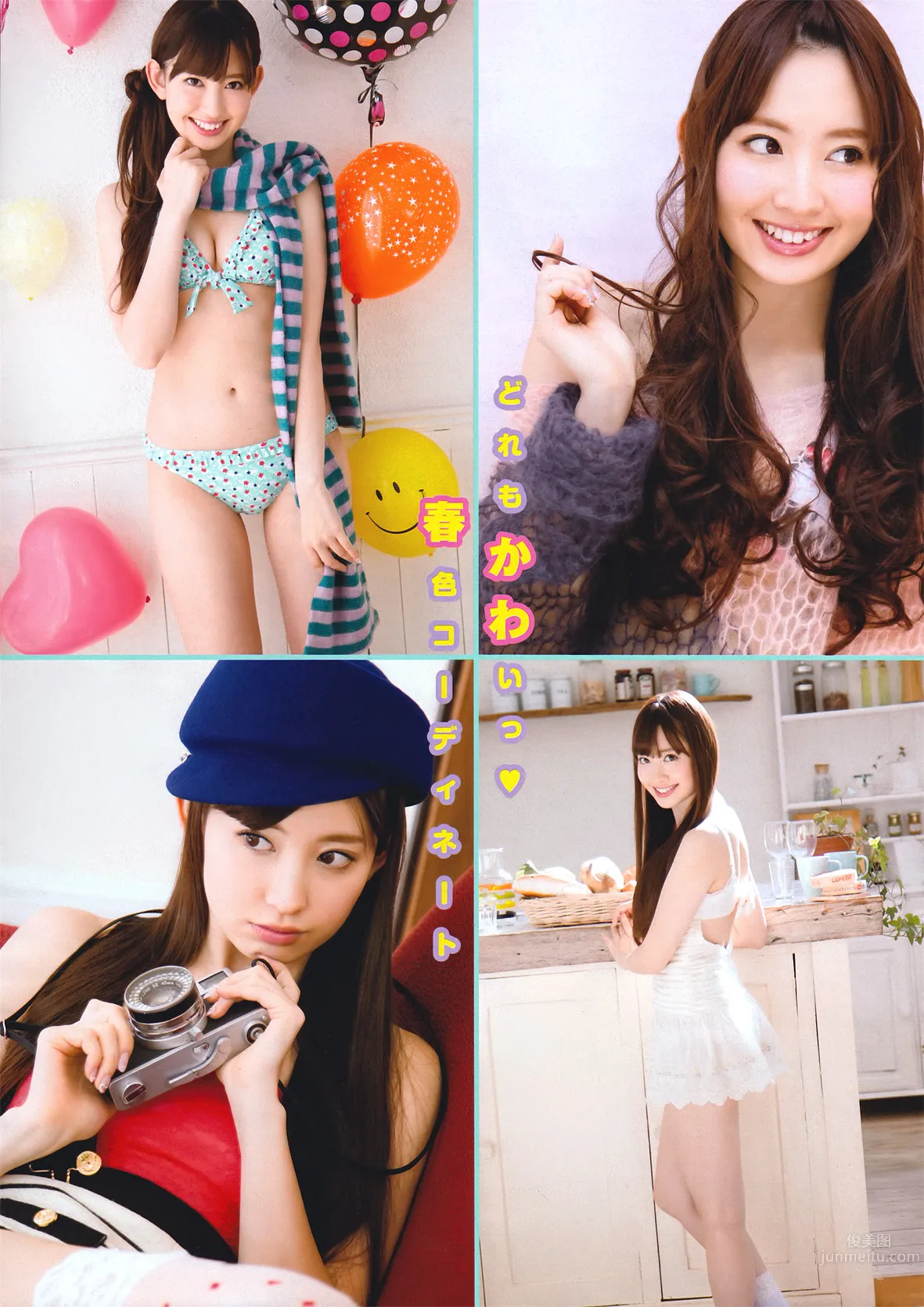 [Young Magazine] No.16 小嶋阳菜 藤江れいな 纱绫 SUPER☆GiRLS 中村静香_5