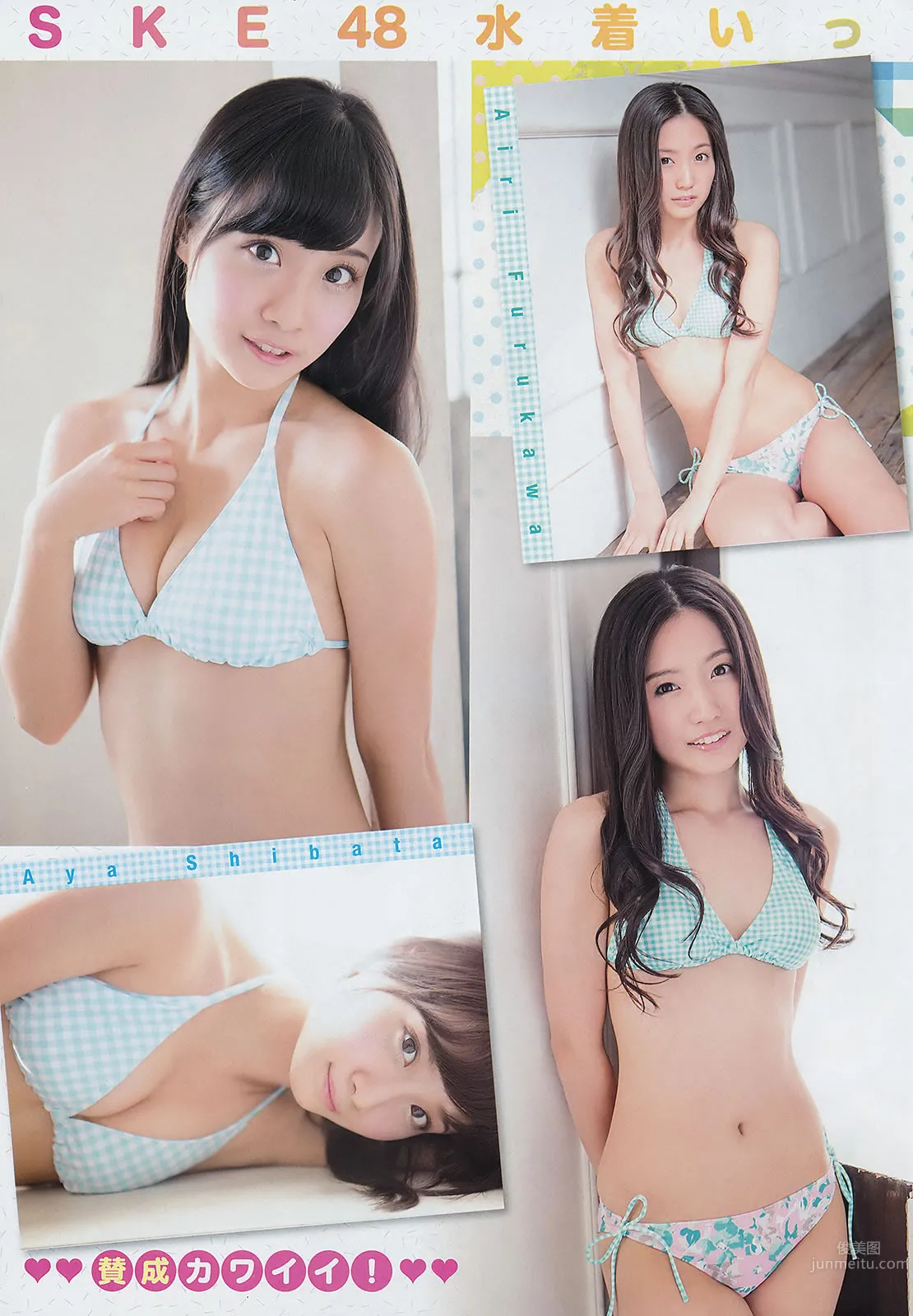 [Young Champion] 2014 No.01 02 吉木りさ 茜音 SKE48 11