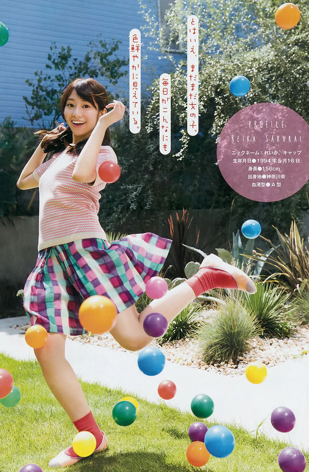 [Young Magazine] 2014 No.46 47 今野杏南 桜井玲香 深川麻衣 上西星来 柳ゆり菜 上间美绪_30