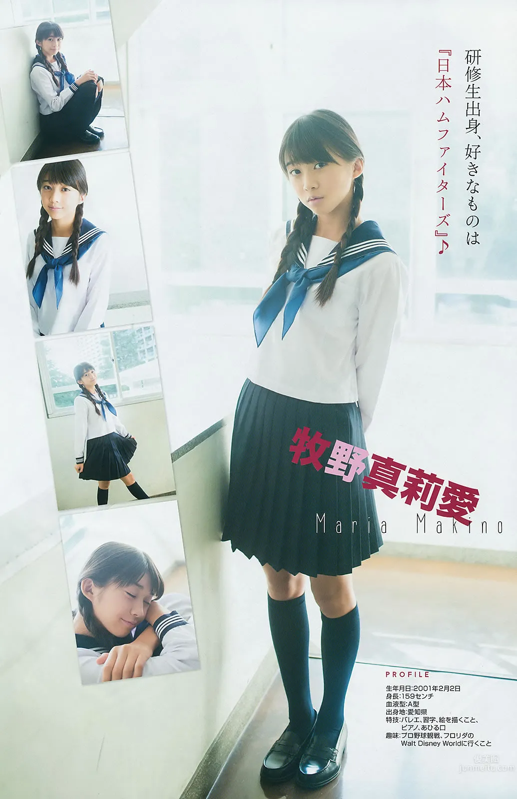 [Young Gangan] 2014 No.22 23 白間美瑠 安枝瞳 須田亜香裡 澤田夏生 小塚桃子 葉月ゆめ 金子栞 18