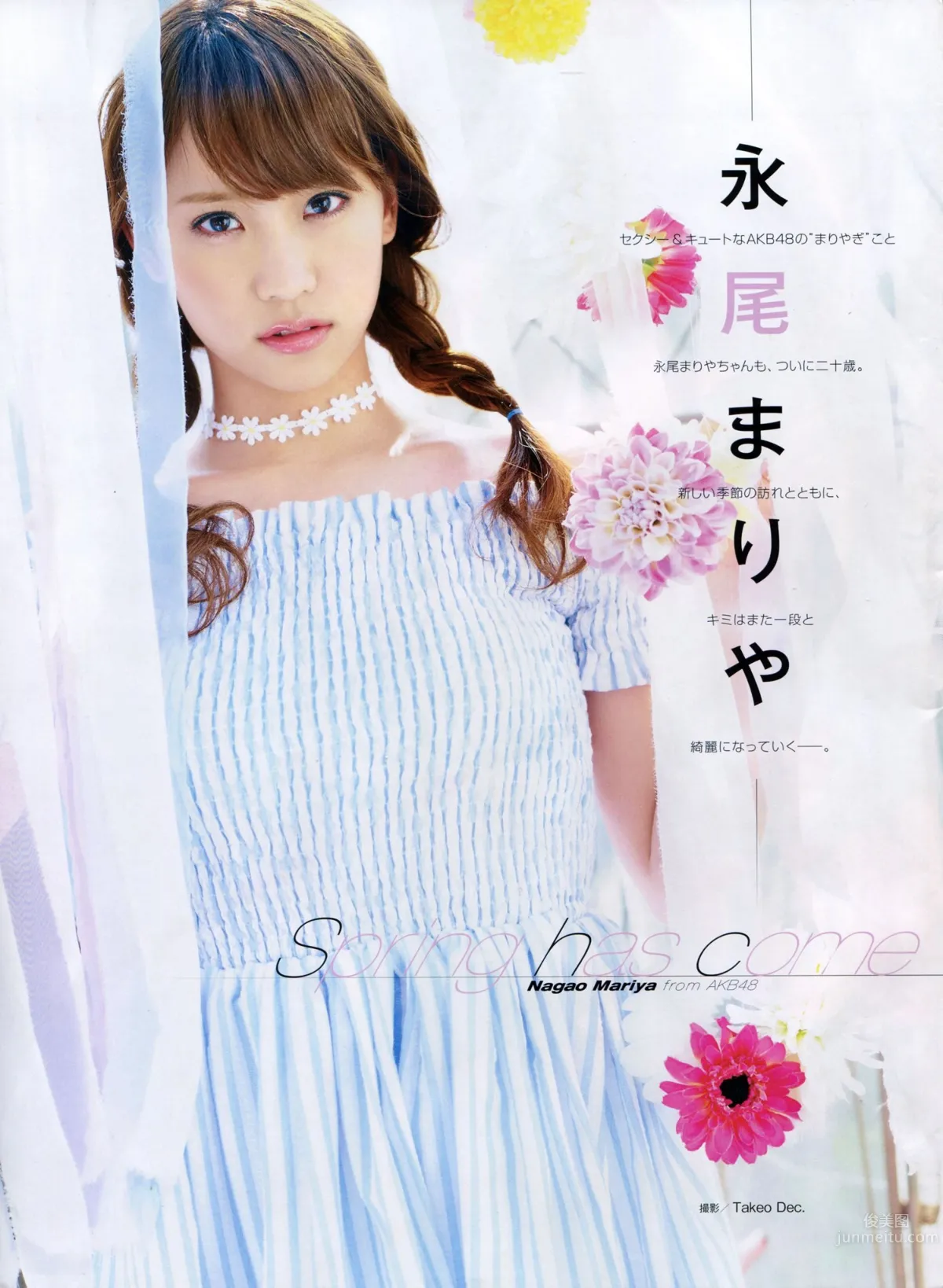 [EN AME] 2014 No.05 渡辺美優紀 完整版 10