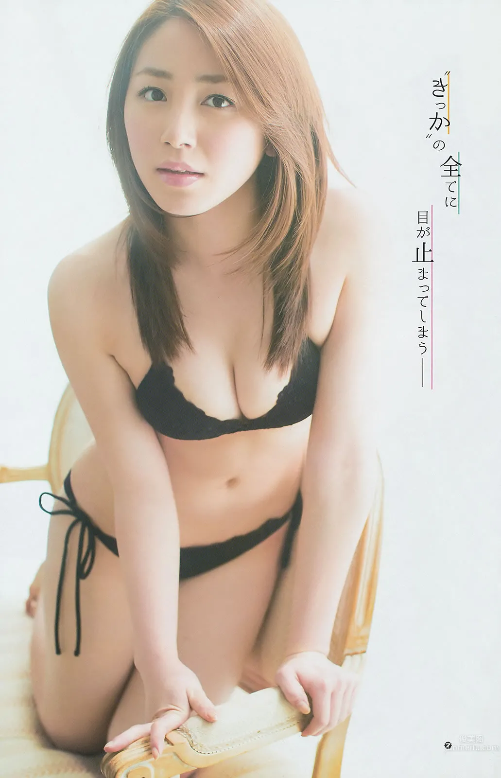 [Young Gangan] 2014 No.11 12 大場美奈 永尾まりや 佐藤麗奈 鈴木ちなみ 吉川友 武田紗季 木村葉月 31