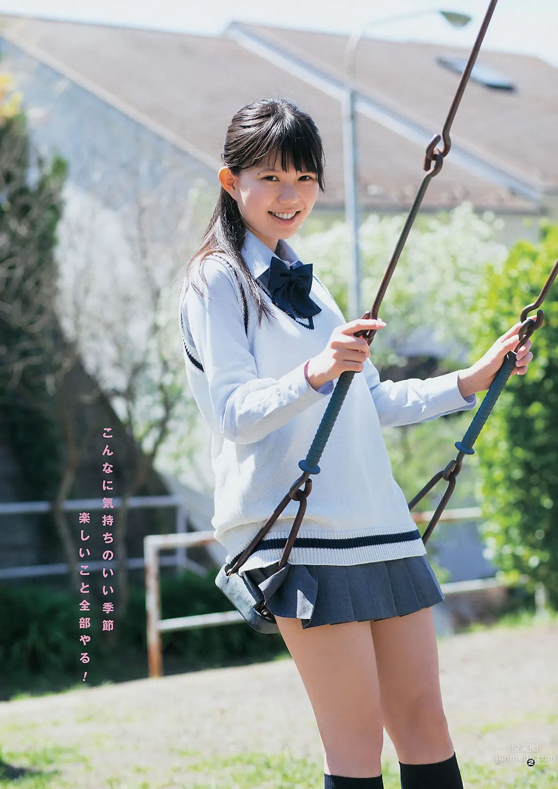 [Young Gangan] 2014 No.09 10 谱久村圣 山中知恵 SUPER☆GiRLS アップアップガールズ(仮) 横山あみ_33