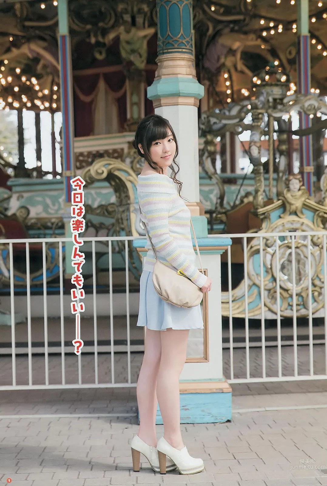 [Young Gangan] 2014 No.09 10 谱久村圣 山中知恵 SUPER☆GiRLS アップアップガールズ(仮) 横山あみ_7