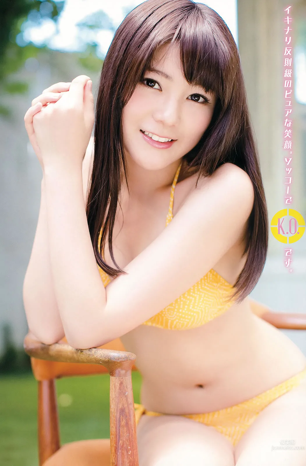 [Young Champion] 2015 No.01 古畑奈和 小泉梓 吉木りさ 高橋胡桃 23