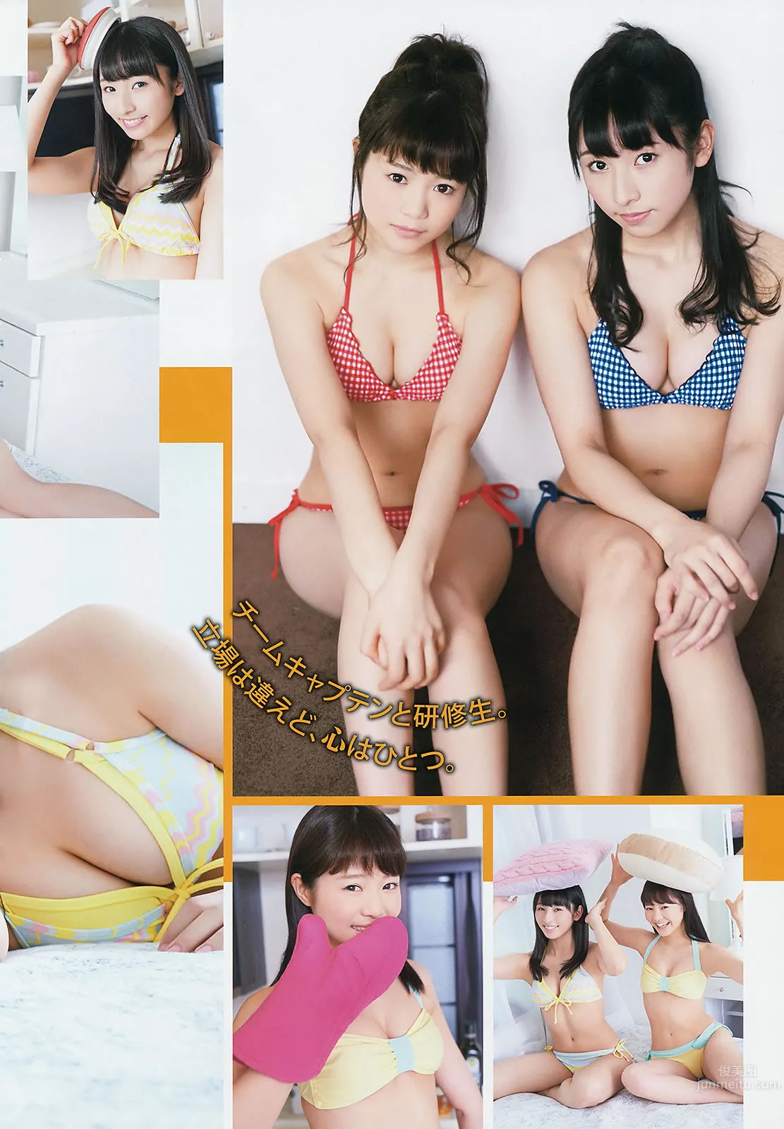 [Young Gangan] 2015 No.05 06 穴井千尋 栗原紗英 山地まり 鈴木愛理 星名美津紀 5