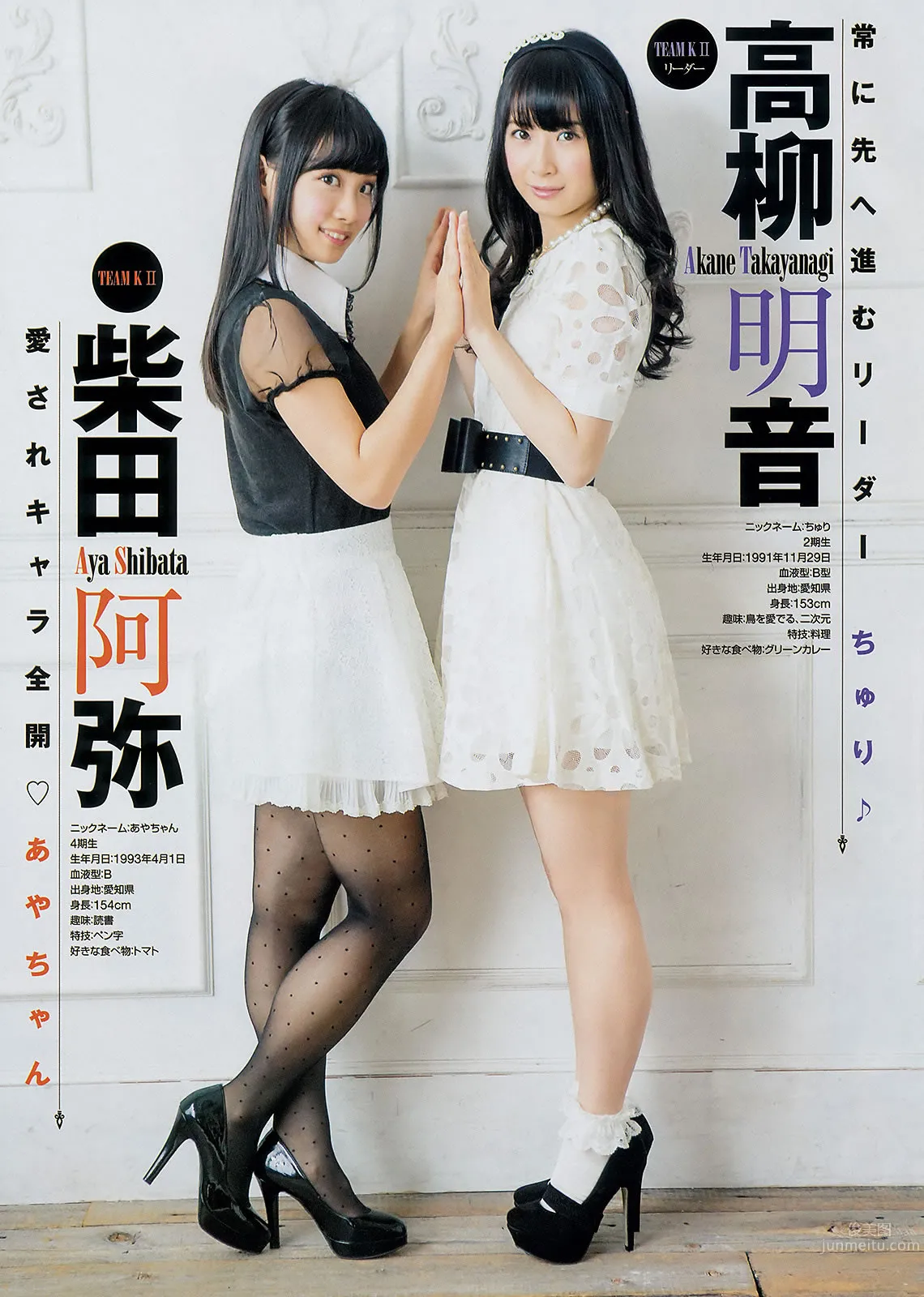 [Young Champion] 2014 No.01 02 吉木りさ 茜音 SKE48_6