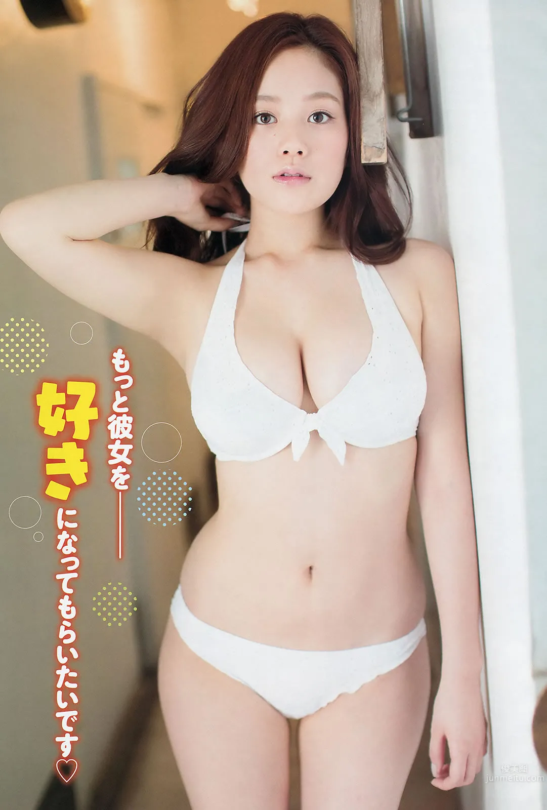 [Young Champion] 2014 No.17 18 笕美和子 森田涼花 山本彩 犬童美乃梨 18