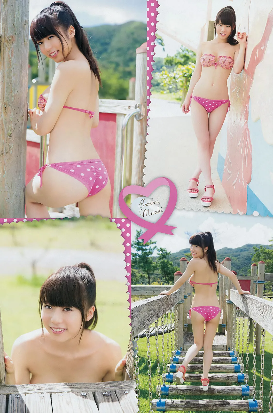[Young Champion] 2014 No.20 21 柏木由紀 石岡真衣 高城亜樹 和泉美沙希 24