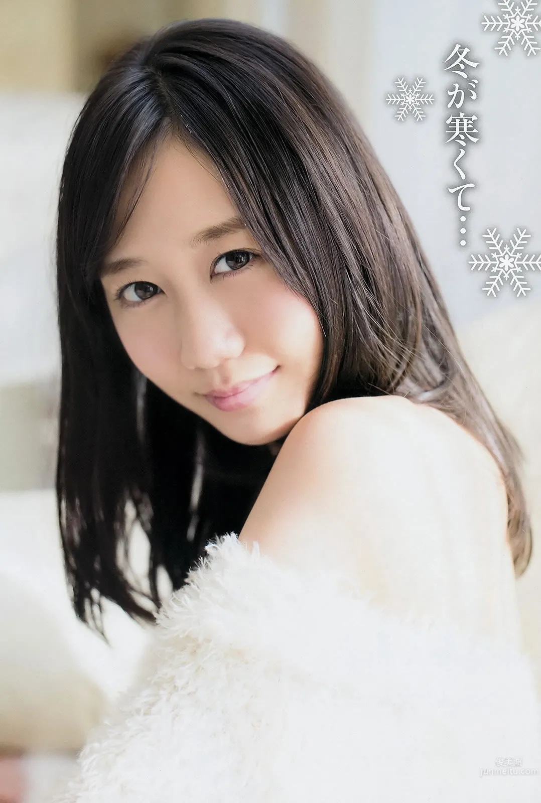 [Young Champion] 2015 No.01 古畑奈和 小泉梓 吉木りさ 高橋胡桃 16