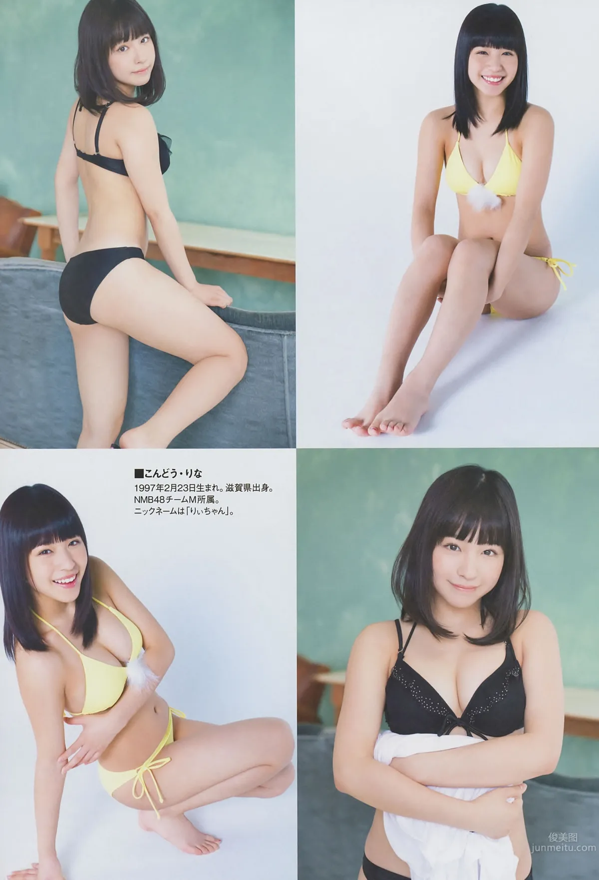 [EN AME] 2014 No.08 山本彩 宮脇咲良 山田菜々 高橋朱裡 吉田朱裡 白間美瑠 19