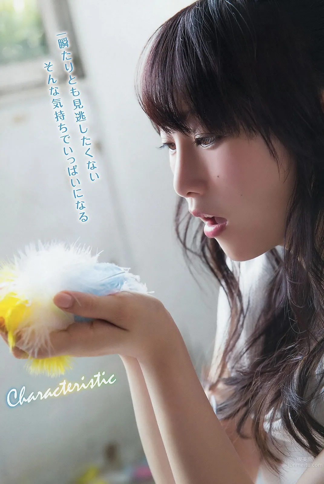 [Young Animal] 2014 No.19 20松井玲奈 石岡真衣 岸明日香 松川佑依子 緒川りお 湊莉久 11