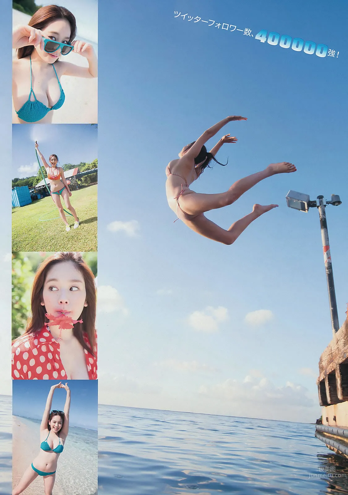 [Young Magazine] 2014 No.09 10 島崎遙香 西崎莉麻 吉田夏海 美和子 玉城ティナ 平嶋夏海 5