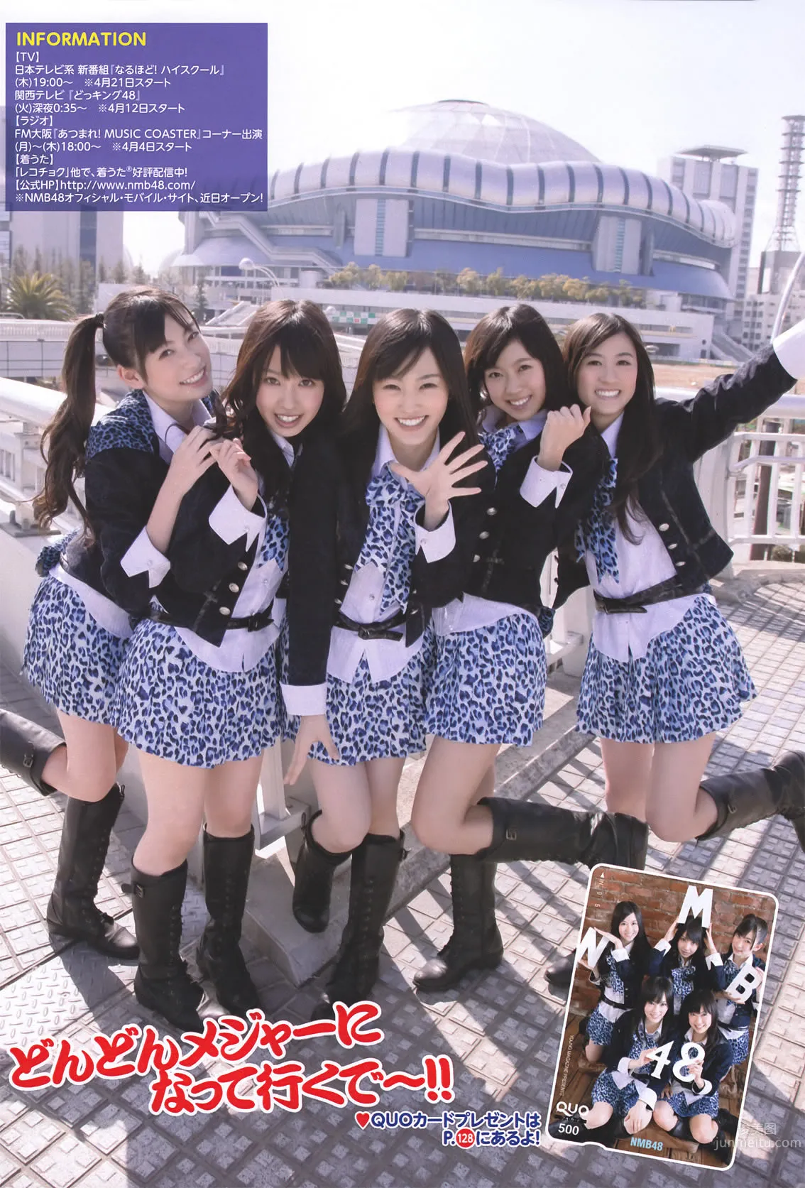 [Young Magazine] 2011 No.18 AKB48YM7 NMB48 吉木りさ_18