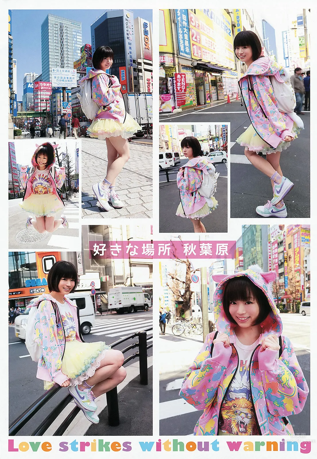 [Young Animal Arashi] 2013 No.05 中村靜香 階戸瑠李 瑠川リナ 喜屋武ちあき 丸高愛実 つぼみ 5