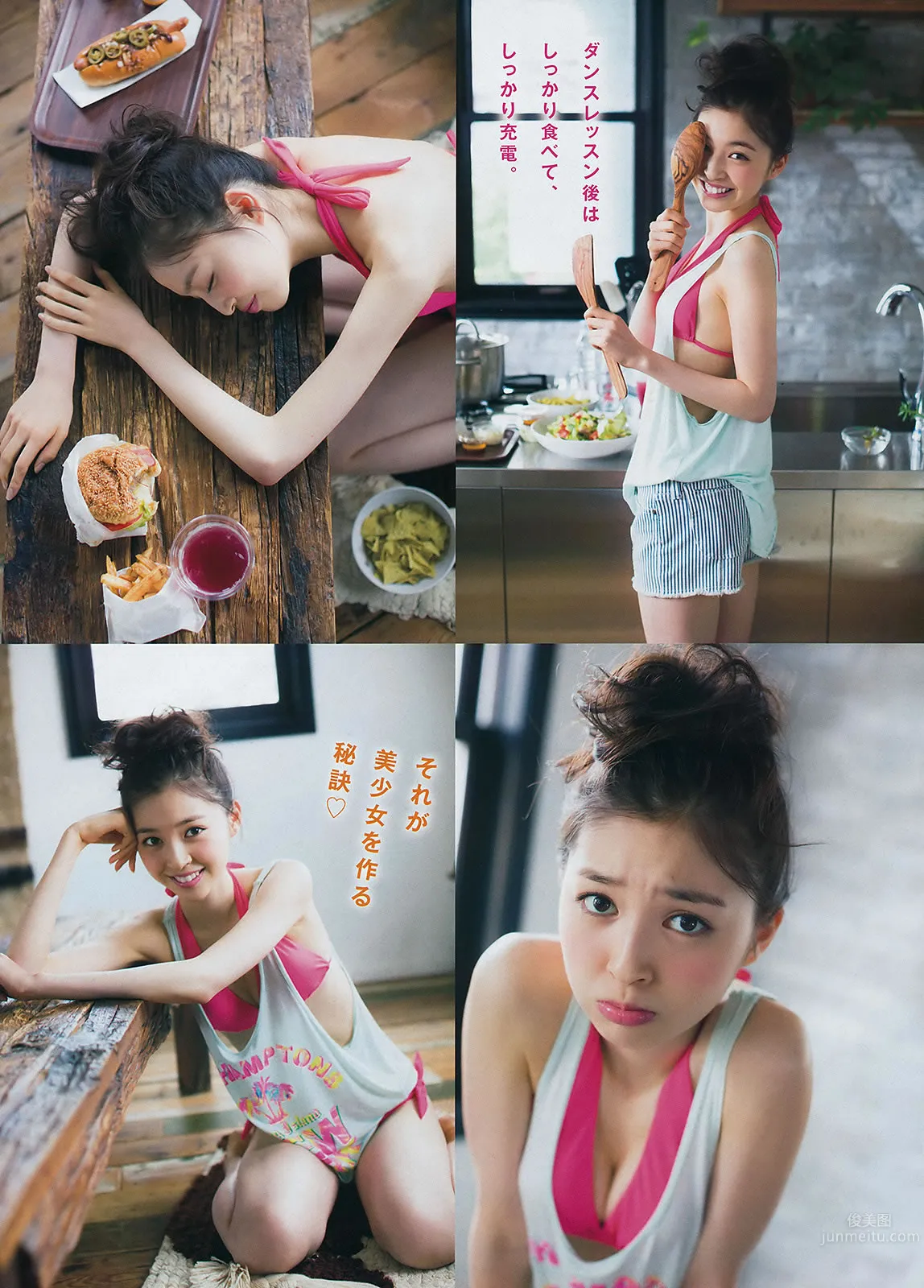 [Young Magazine] 2014 No.46 47 今野杏南 桜井玲香 深川麻衣 上西星来 柳ゆり菜 上间美绪_33