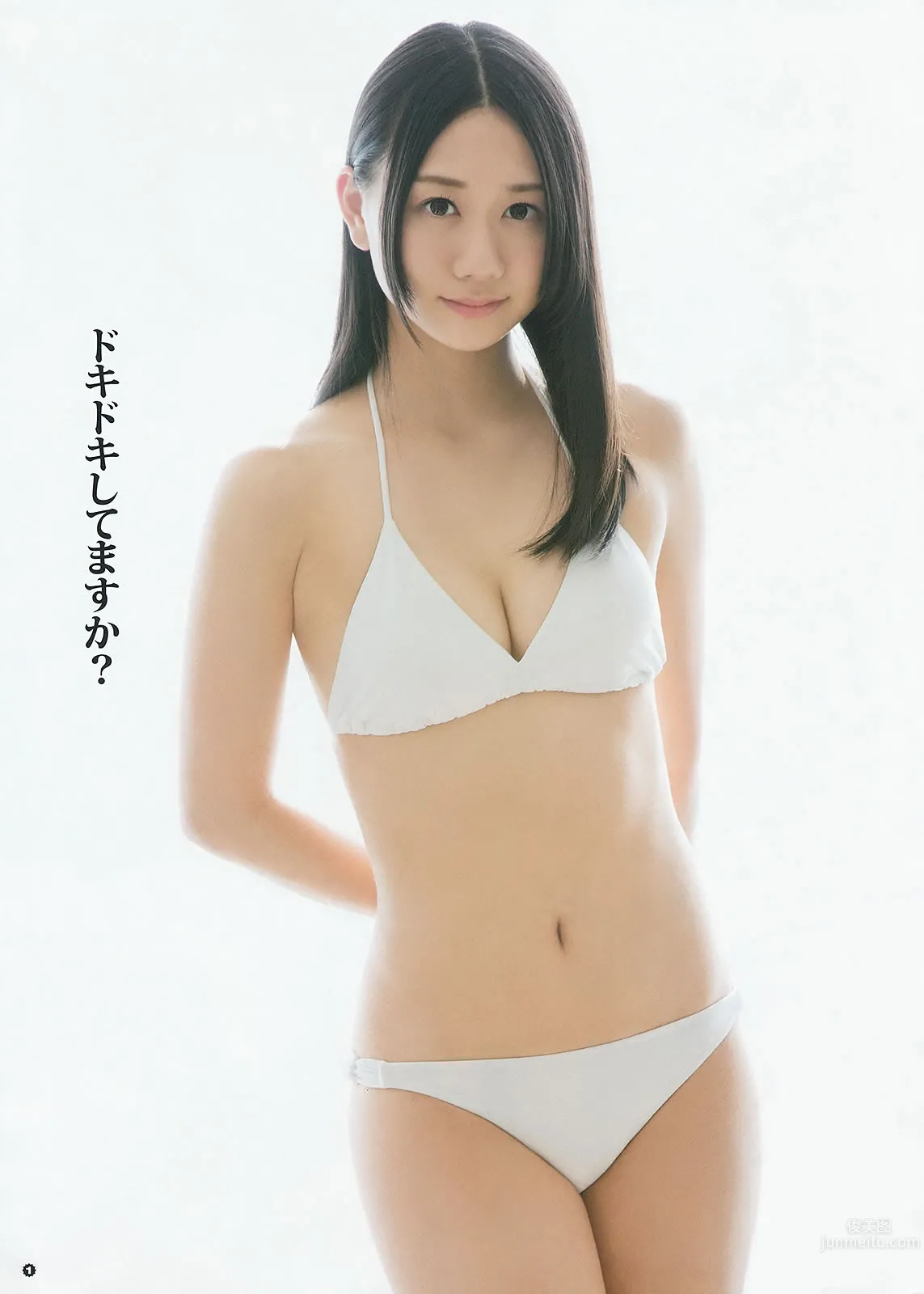 [Young Gangan] 2015 No.08 09 古畑奈和 内田真礼 内田真礼 桥本梨菜_3