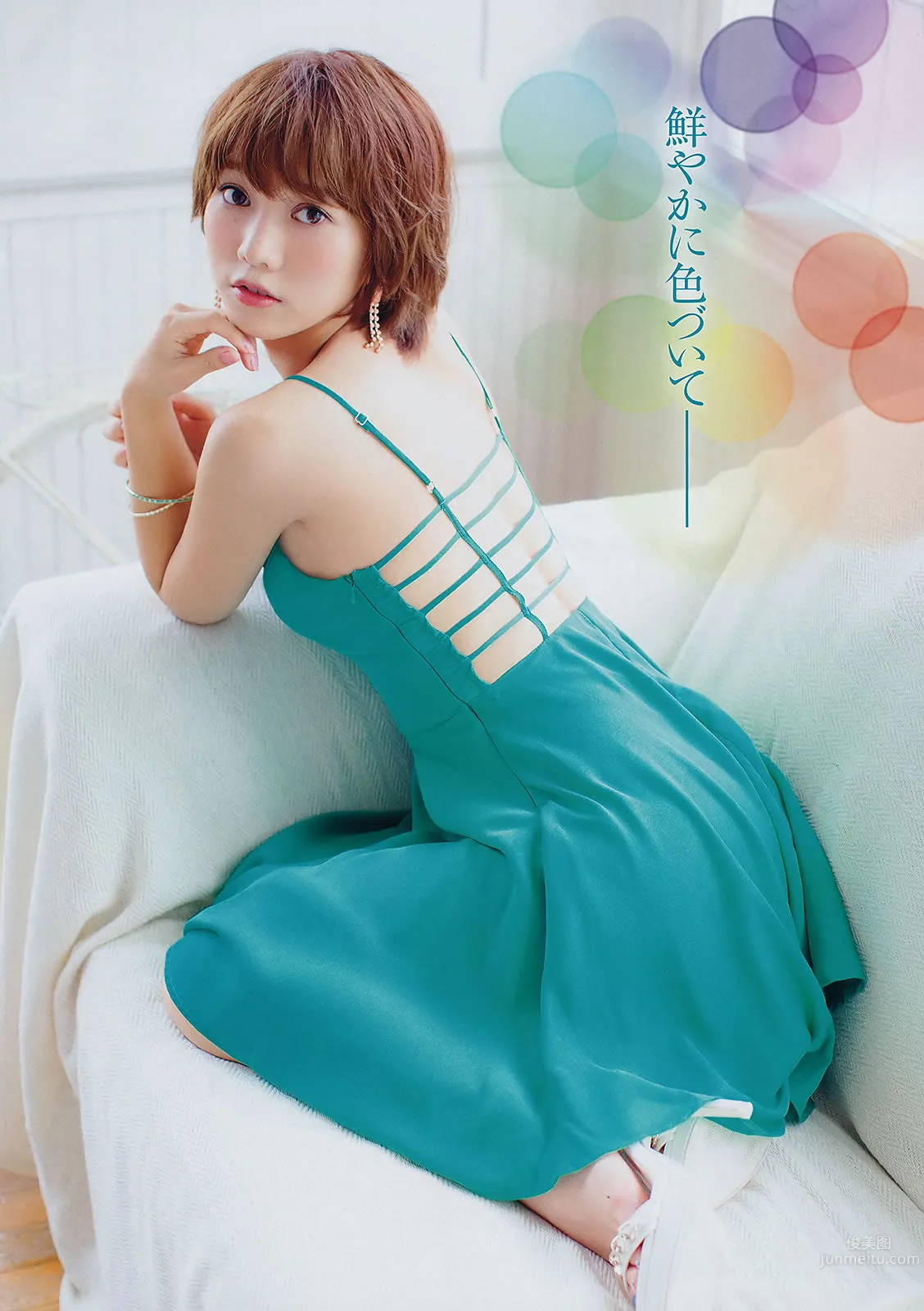 [Young Champion] 2014 No.20 21 柏木由纪 石冈真衣 高城亜树 和泉美沙希_9