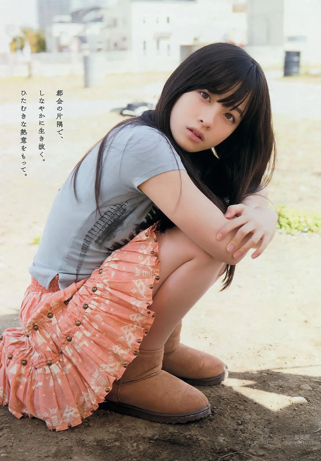 [Young Magazine] 2015 No.17 18 橋本環奈 上西星來 山本彩 山田菜々 北原裡英 真野恵裡菜 8