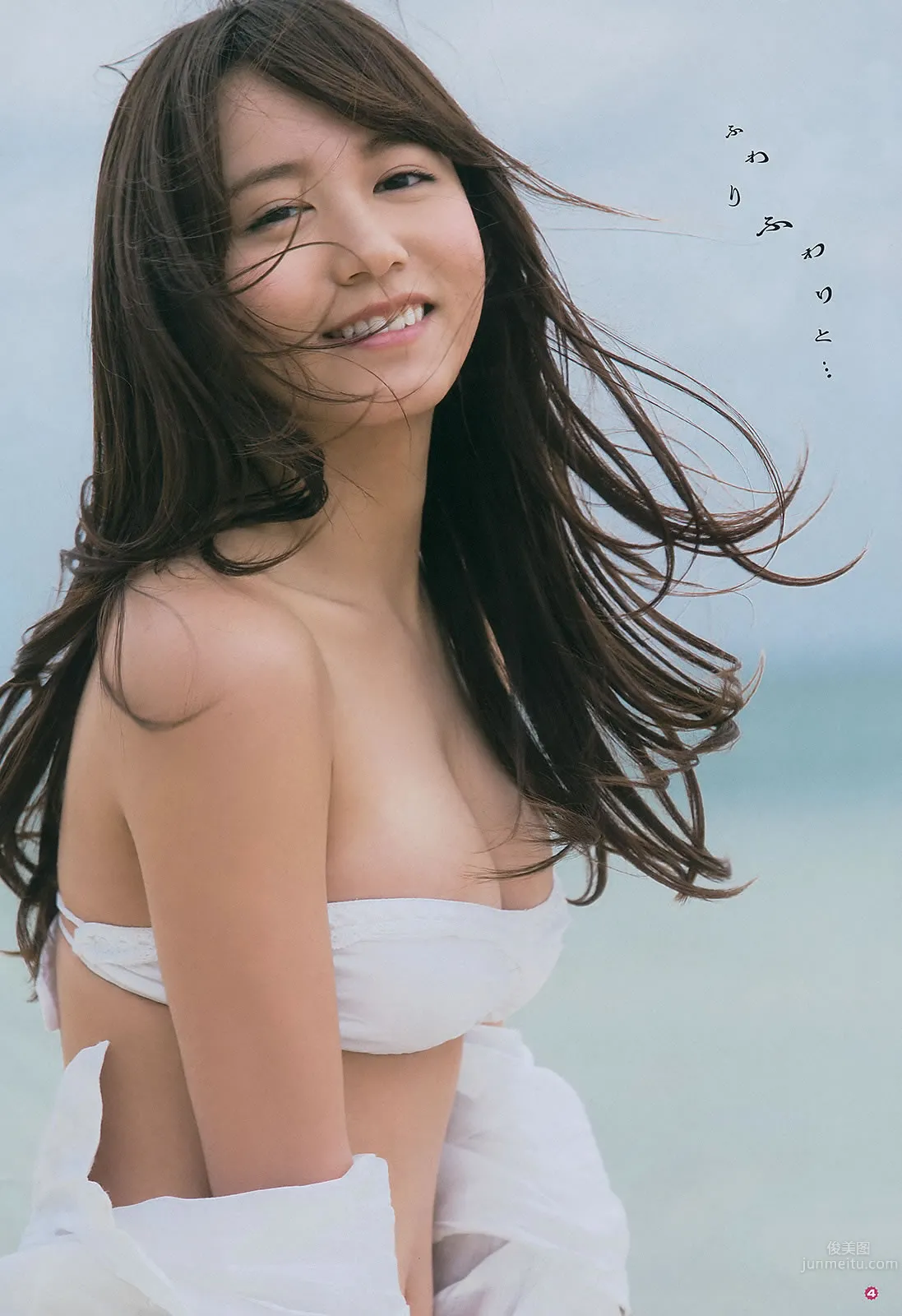 [Young Gangan] 2014 No.11 12 大場美奈 永尾まりや 佐藤麗奈 鈴木ちなみ 吉川友 武田紗季 木村葉月 8