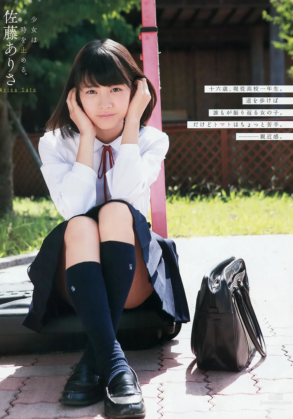 [Young Animal] 2014 No.21 22 筱崎愛 石川戀 仙石みなみ 佐藤ありさ 久松かおり 天木じゅん 澤田夏生 ゆうみ 22