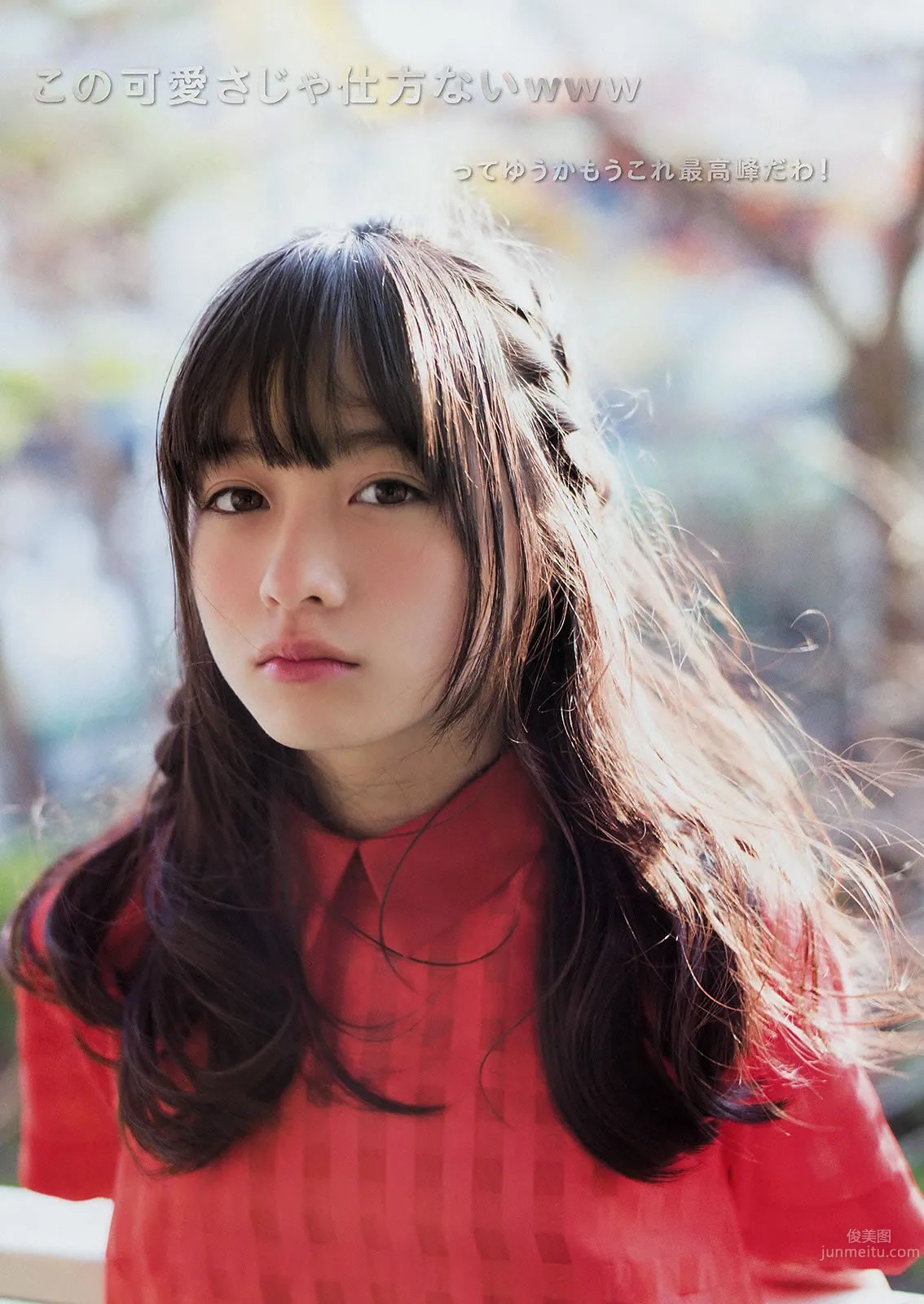 [Young Magazine] 2014 No.20 21 橋本環奈 佐野ひなこ 今野杏南 7