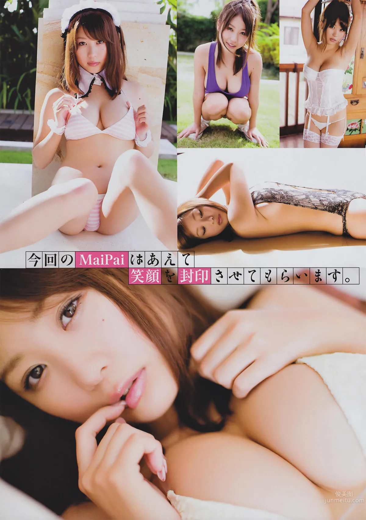 [EN AME] 大島優子 秋元才加 小野真弓 西田麻衣 中村靜香 小泉麻耶 18