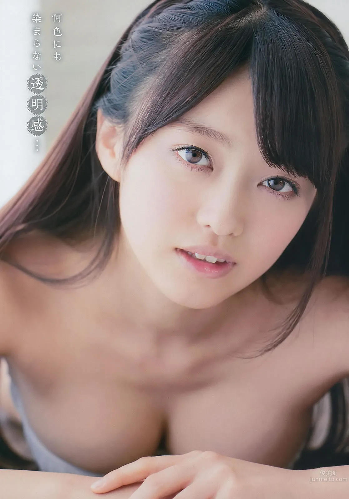 [Young Champion] 2015 No.04 05 柳ゆり菜 松川佑依子 山地まり 叶月ゆめ_9