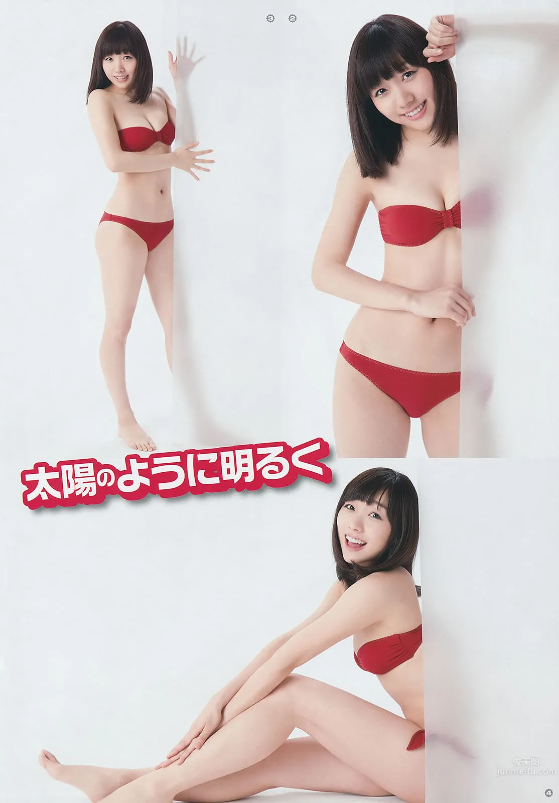 [Young Gangan] 2014 No.22 23 白間美瑠 安枝瞳 須田亜香裡 澤田夏生 小塚桃子 葉月ゆめ 金子栞 5