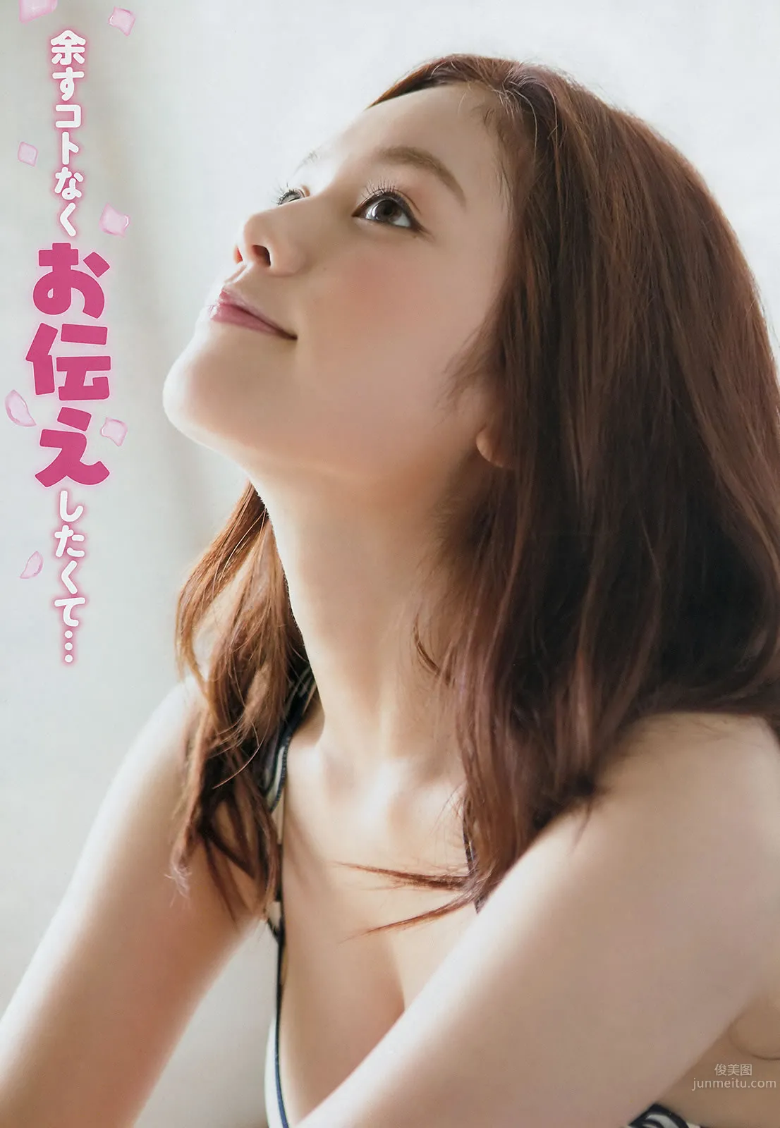 [Young Champion] 2014 No.17 18 笕美和子 森田涼花 山本彩 犬童美乃梨 14