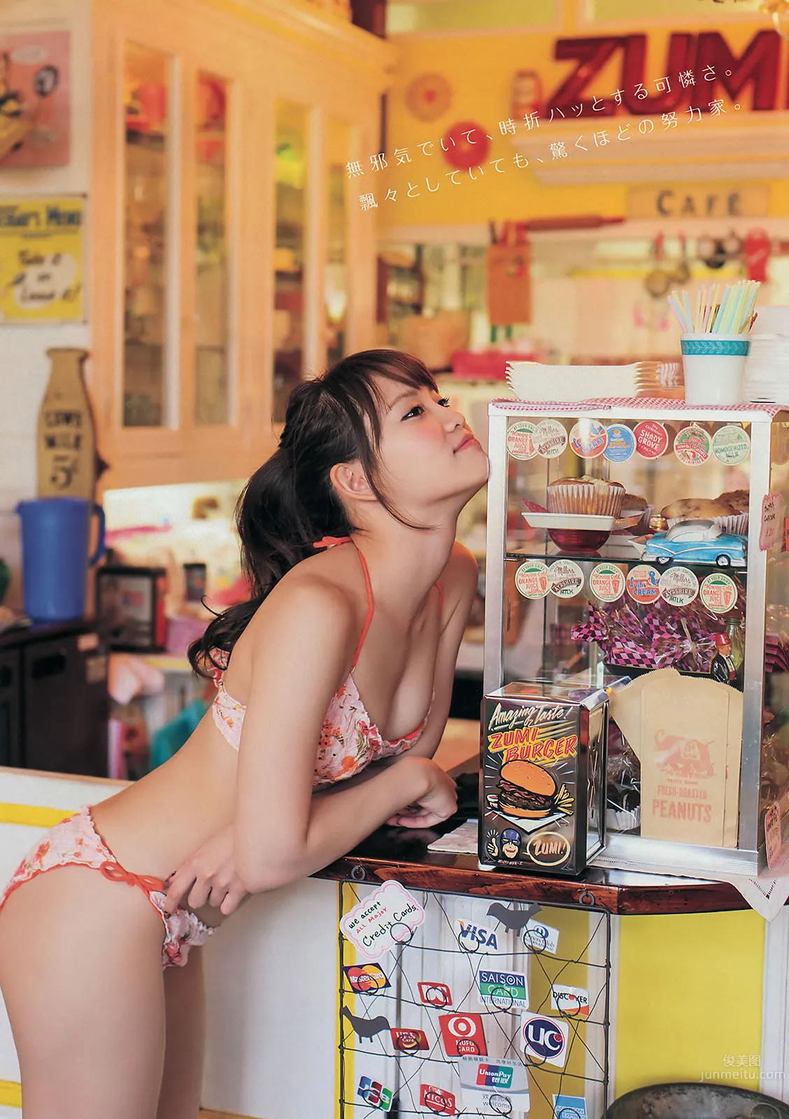 [Young Magazine] 2014 No.13 14 永尾まりや 上间美绪 柏木由纪 柳ゆり菜_9