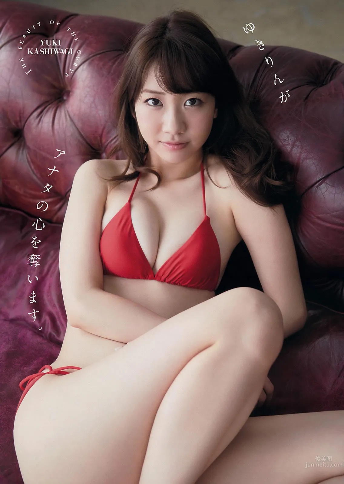 [Young Magazine] 2015 No.13 14 柏木由紀 清水みさと マギー 佐野ひなこ 14