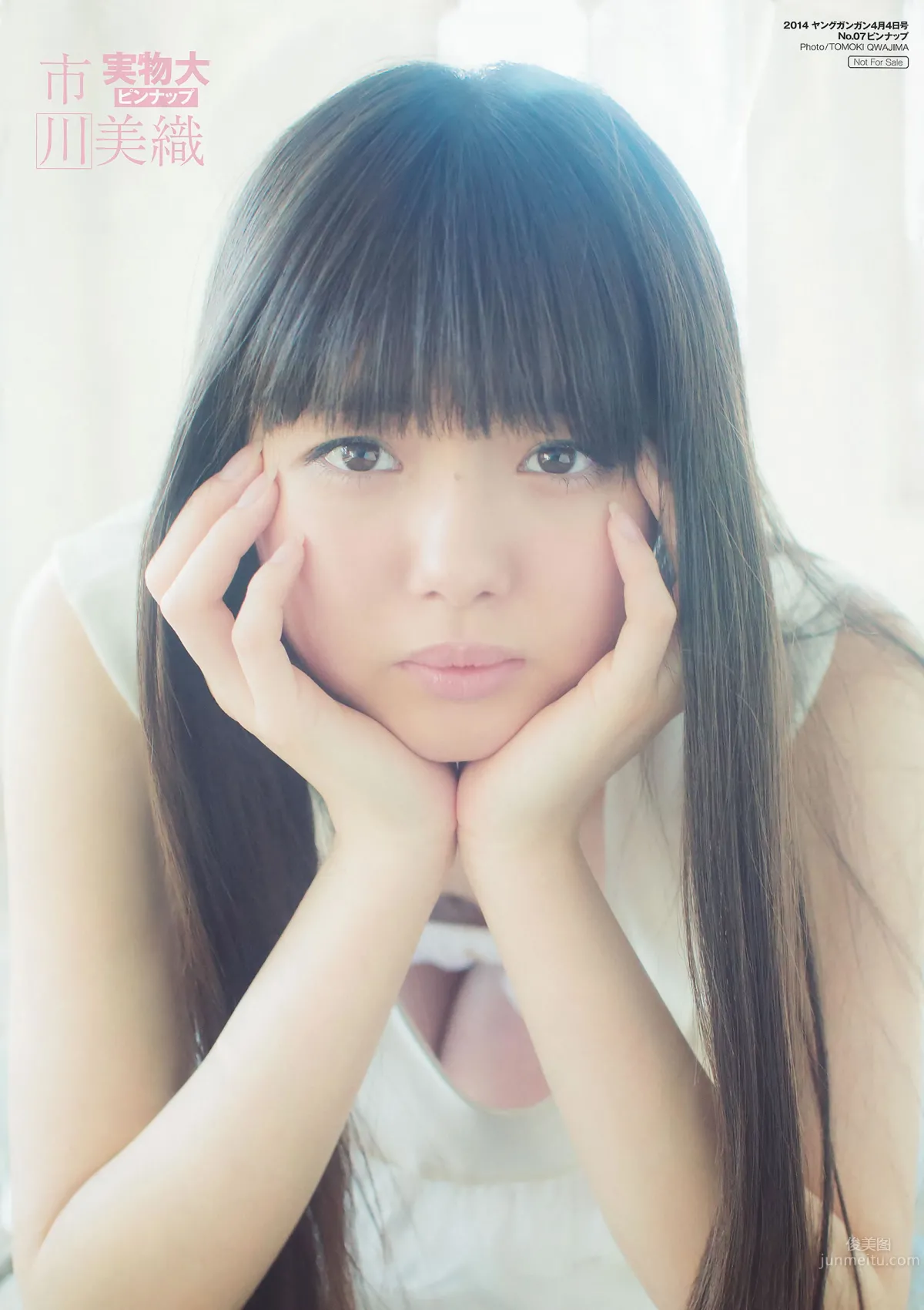 [Young Gangan] 2014 No.06-08 筱崎爱 加藤里保菜 吉本ほのか 稲村亜美 市川美织 今野杏南 やのあんな 松井玲奈 内田真礼_3