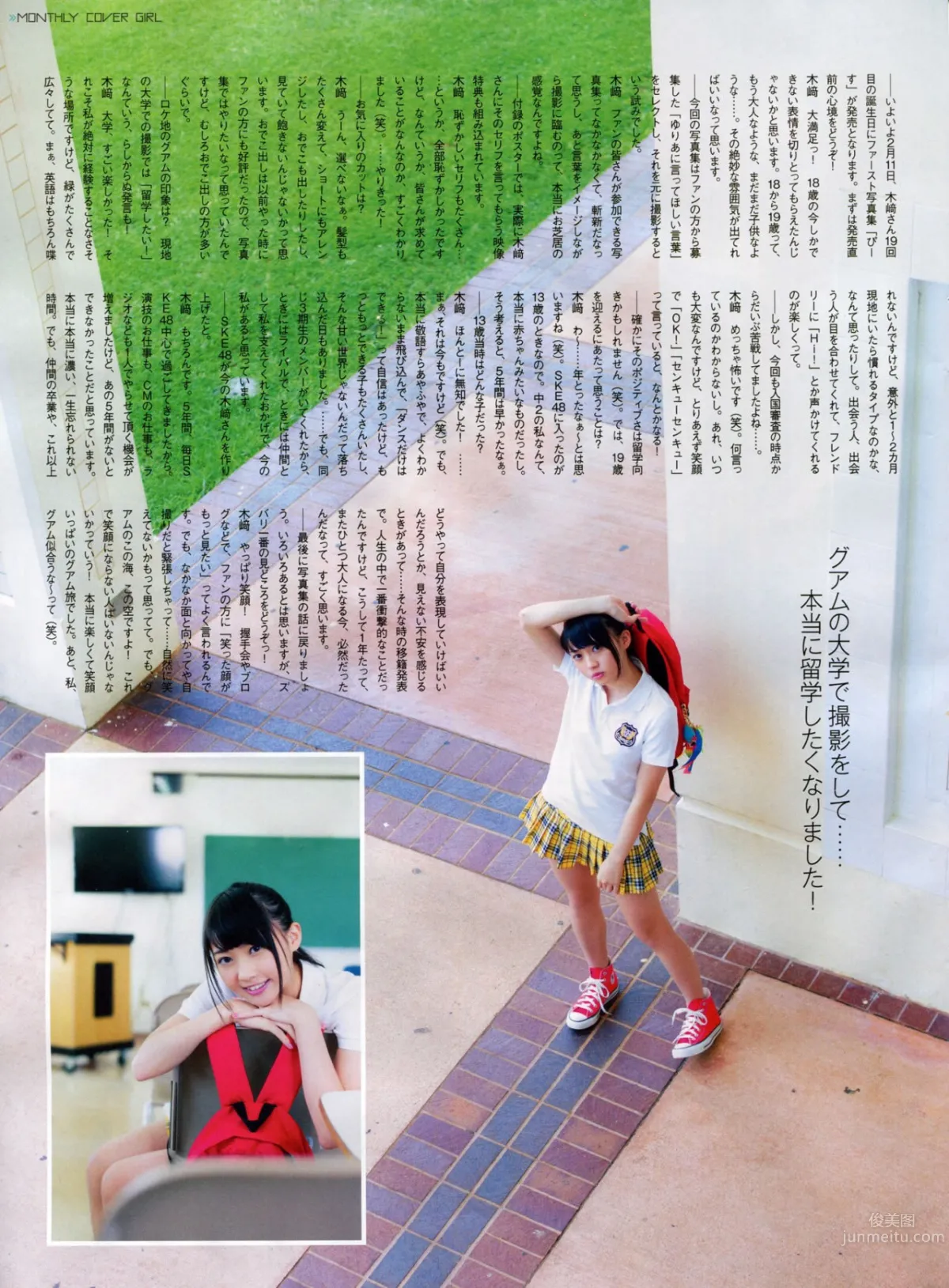 [EN AME] 2015.03 木﨑ゆりあ 山田菜々 兒玉遙 深川麻衣×永島聖羅 26