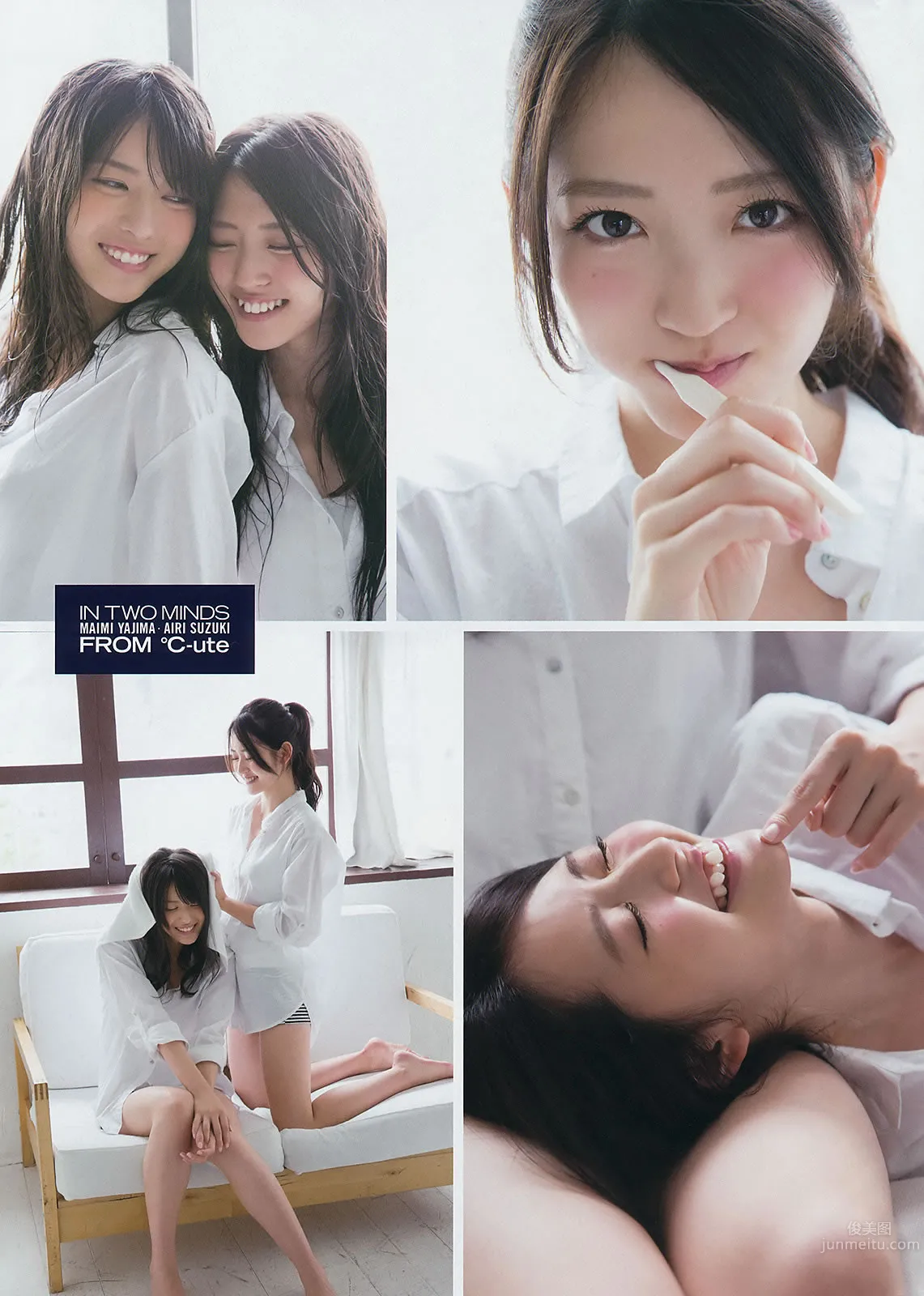 [Young Gangan] 2014 No.17 18 矢岛舞美 铃木爱理 柴田阿弥 山中知恵 吉川友 仙石みなみ 桥本爱奈_11