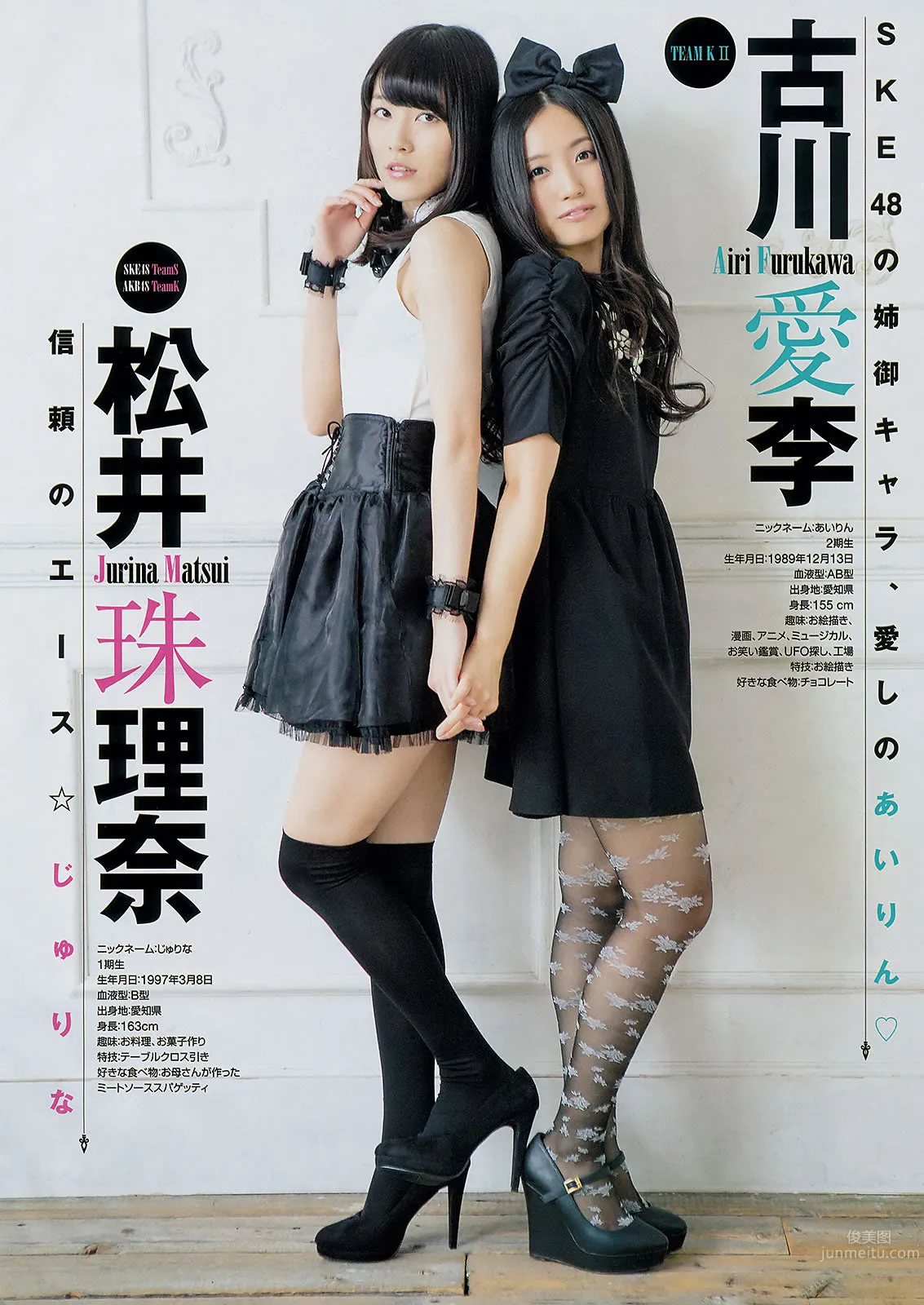 [Young Champion] 2014 No.01 02 吉木りさ 茜音 SKE48_4