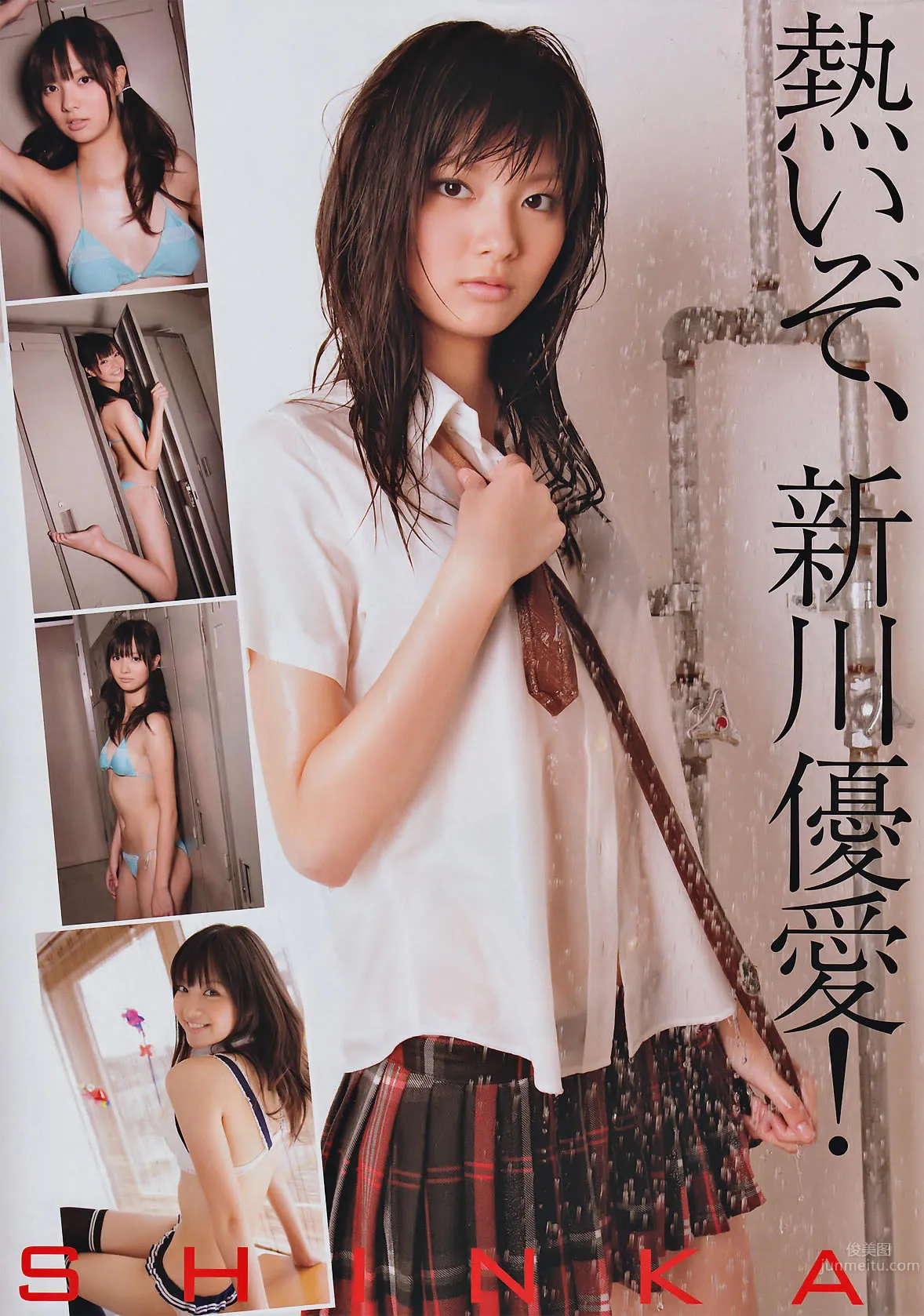 [Monthly Young Magazine] 2010.09 板野友美 山本梓 新川优爱 佐武宇绮_16