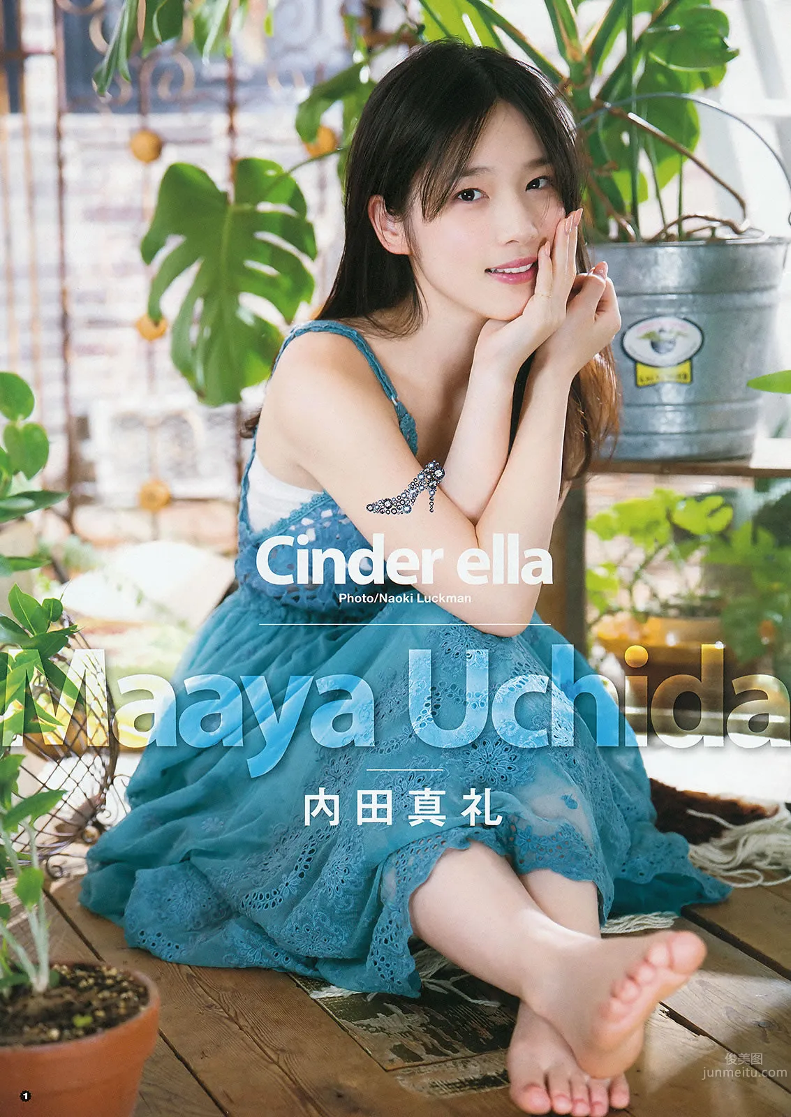 [Young Gangan] 2015 No.08 09 古畑奈和 内田真礼 内田真礼 桥本梨菜_2