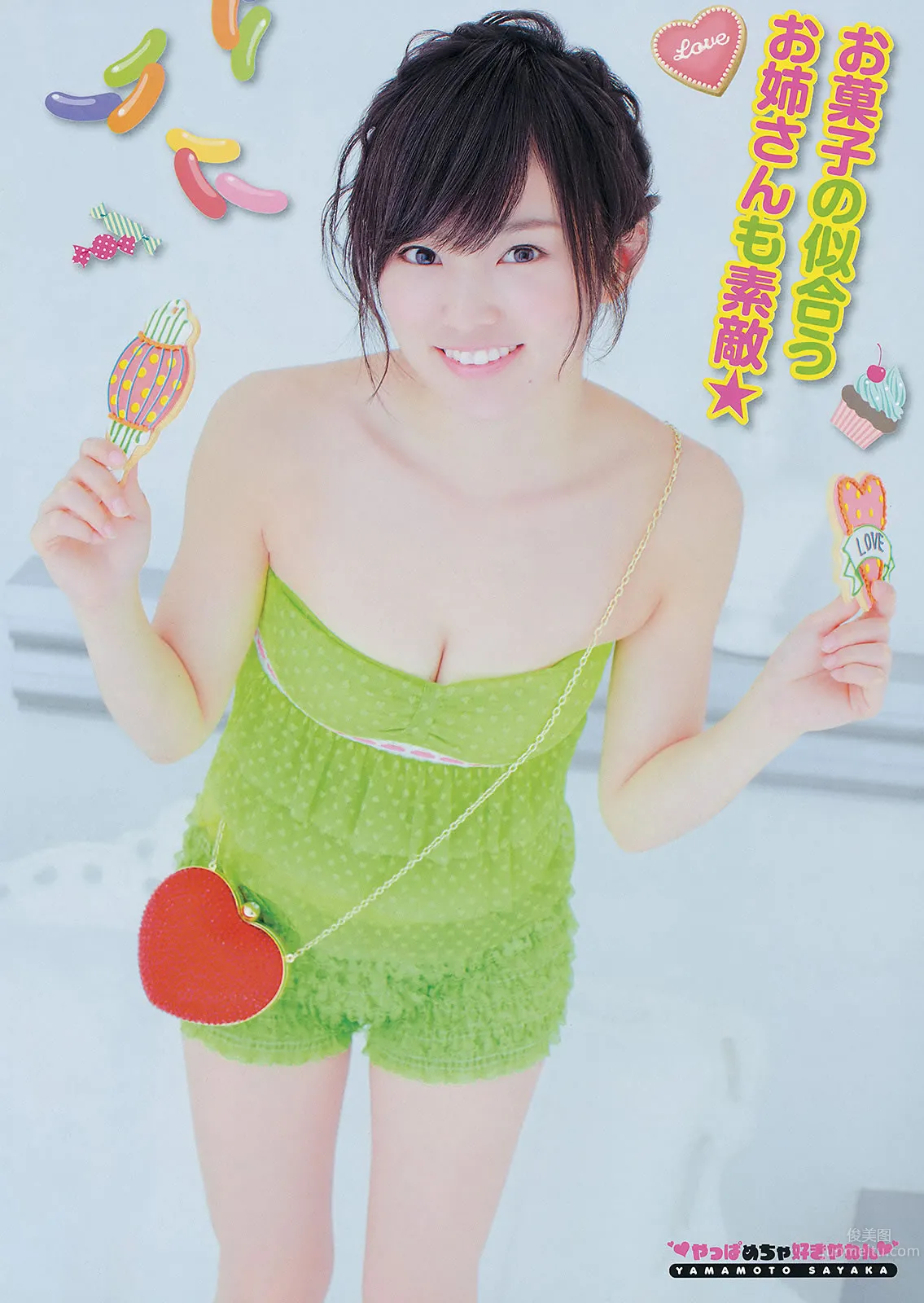 [Young Champion] 2014 No.05 06 山本彩 小田桐奈々 筱崎爱 小间千代_8