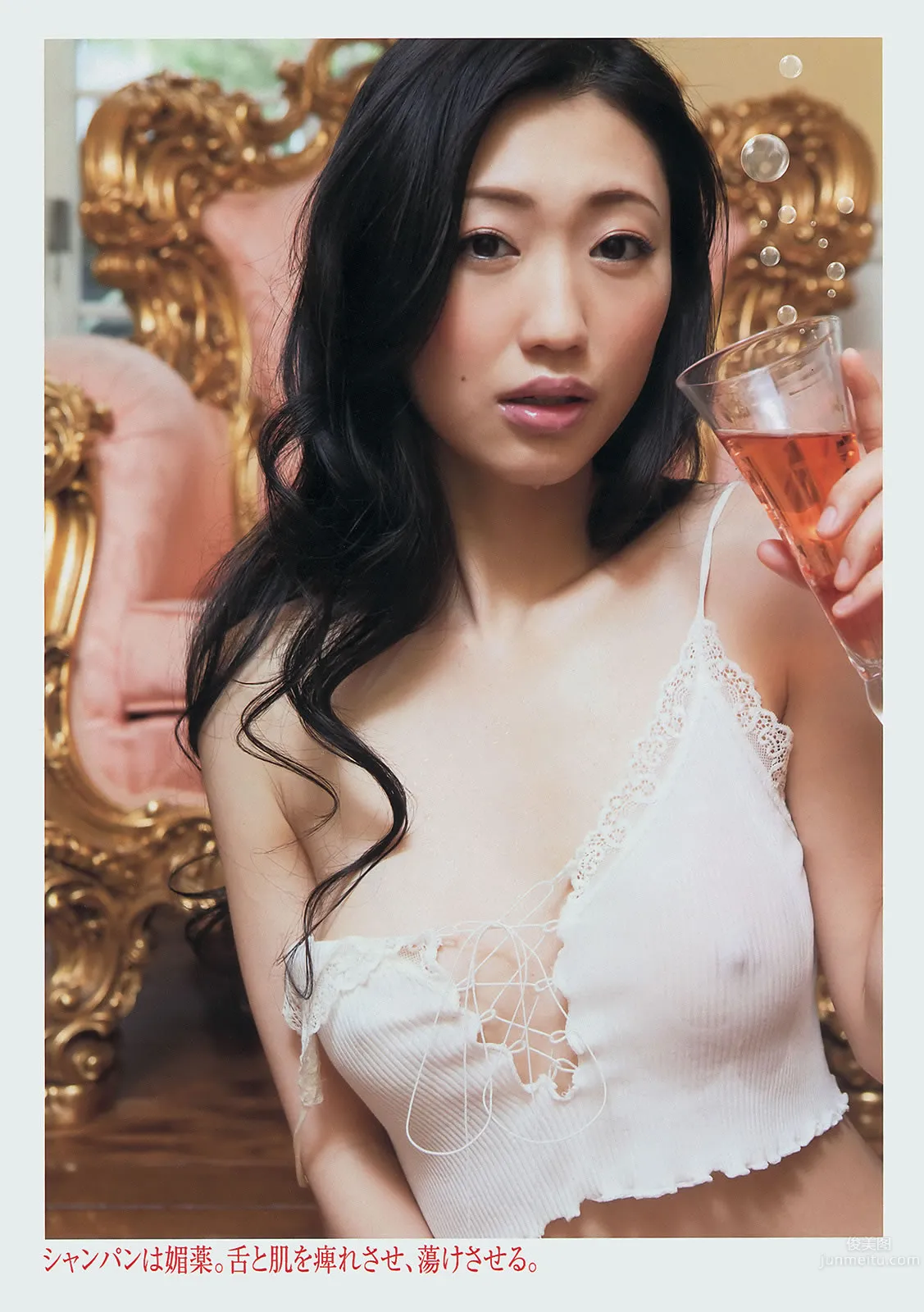 [Young Magazine] 2014 No.29 30 壇蜜 西野七瀬 橋本奈々未 小嶋陽菜 久保ユリカ 12