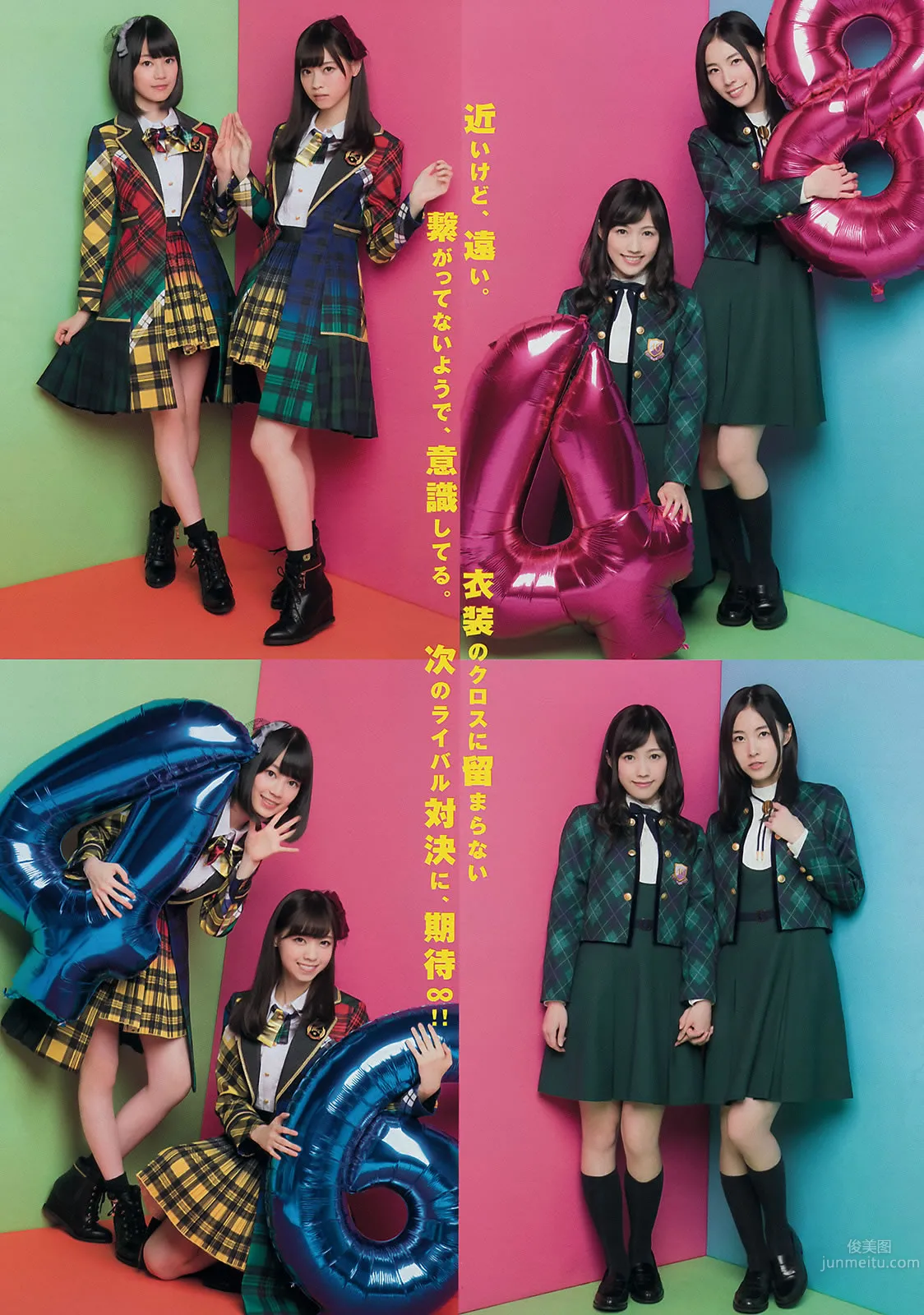 [Young Magazine] 2015 No.04-07 岡田サリオ 西野七瀬 渡辺麻友 生田絵梨花 松井珠理奈 今野杏南 小間千代 岸明日香 永尾まりや 佐野千晃 25